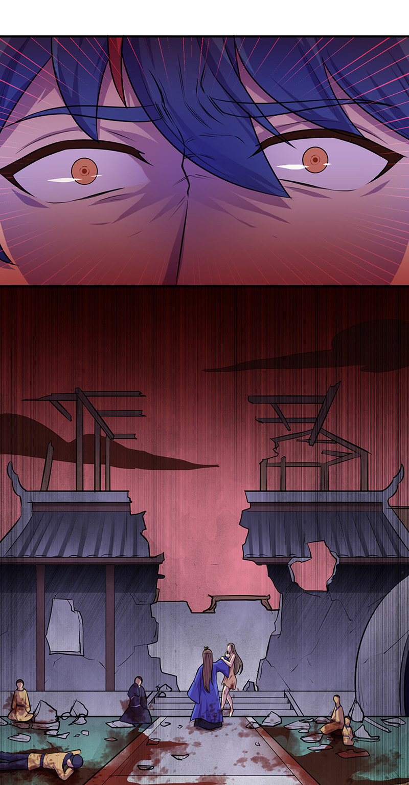 武道独尊第146话