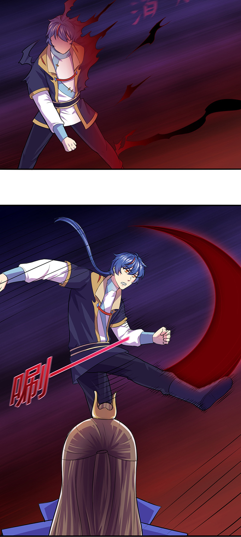 武道独尊第146话