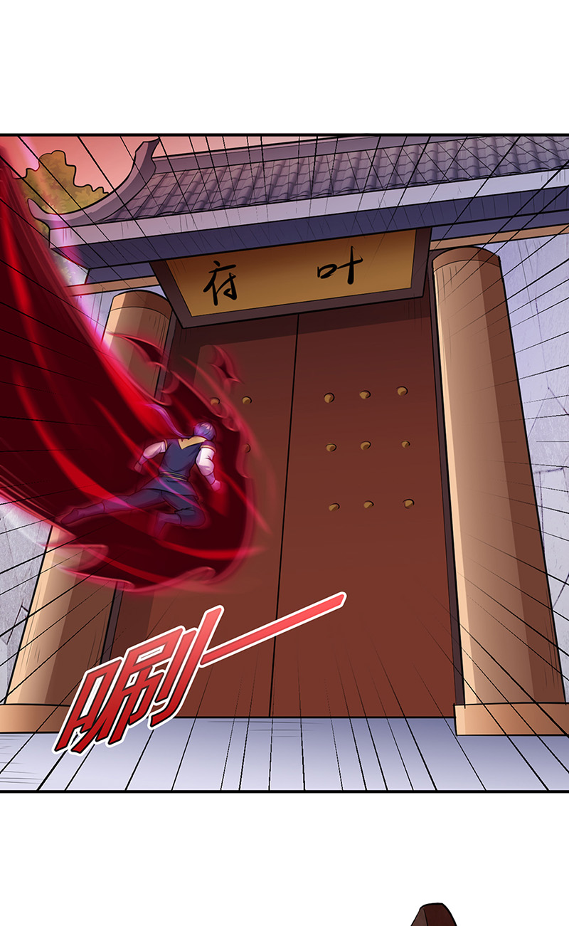 武道独尊第146话