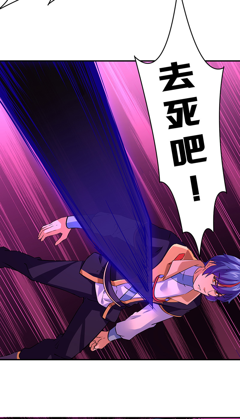 武道独尊第147话