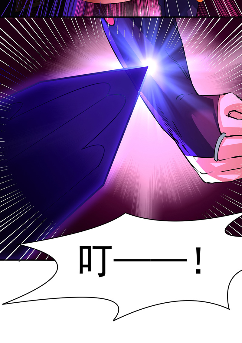 武道独尊第147话