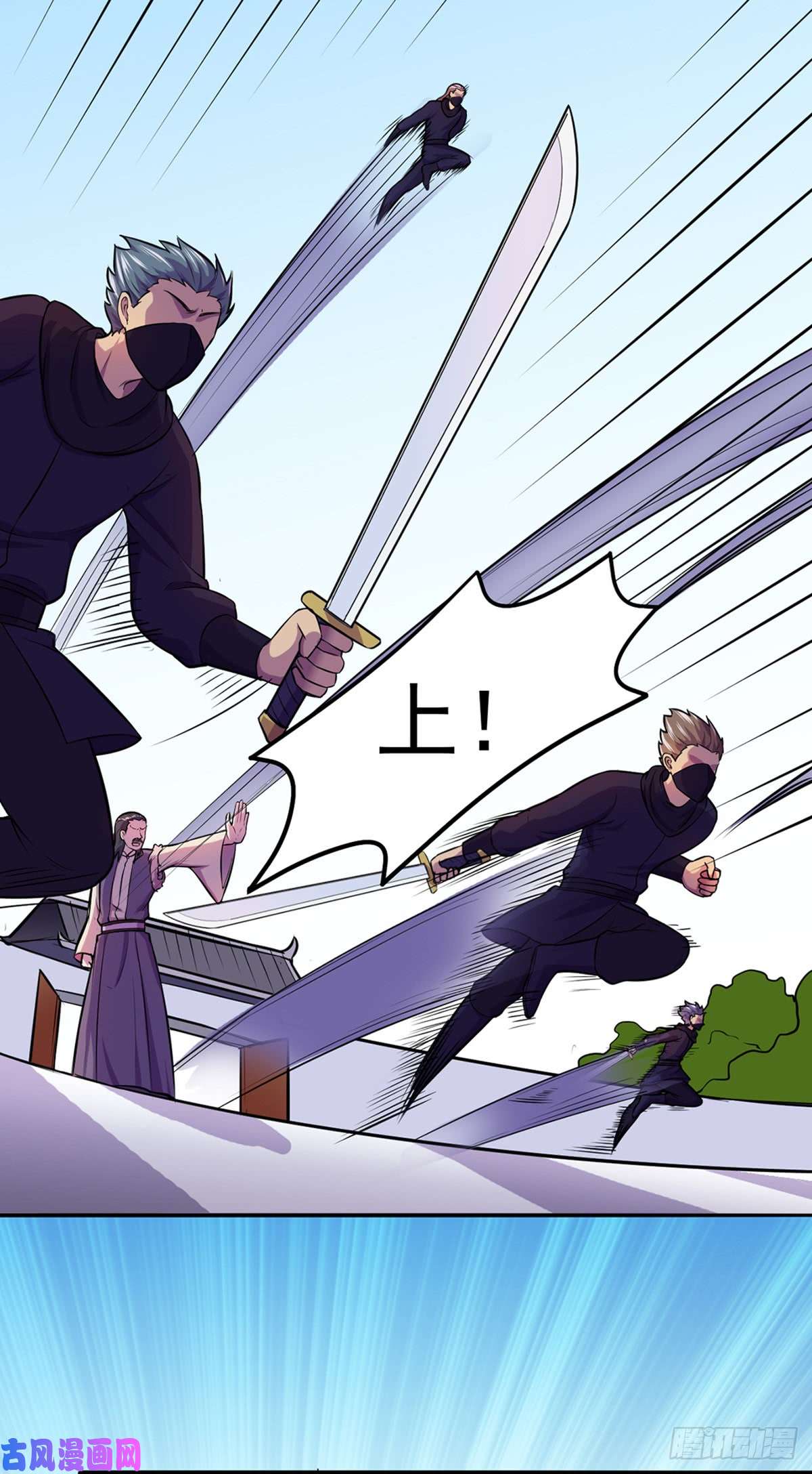 武道独尊第148话 黄家来袭！