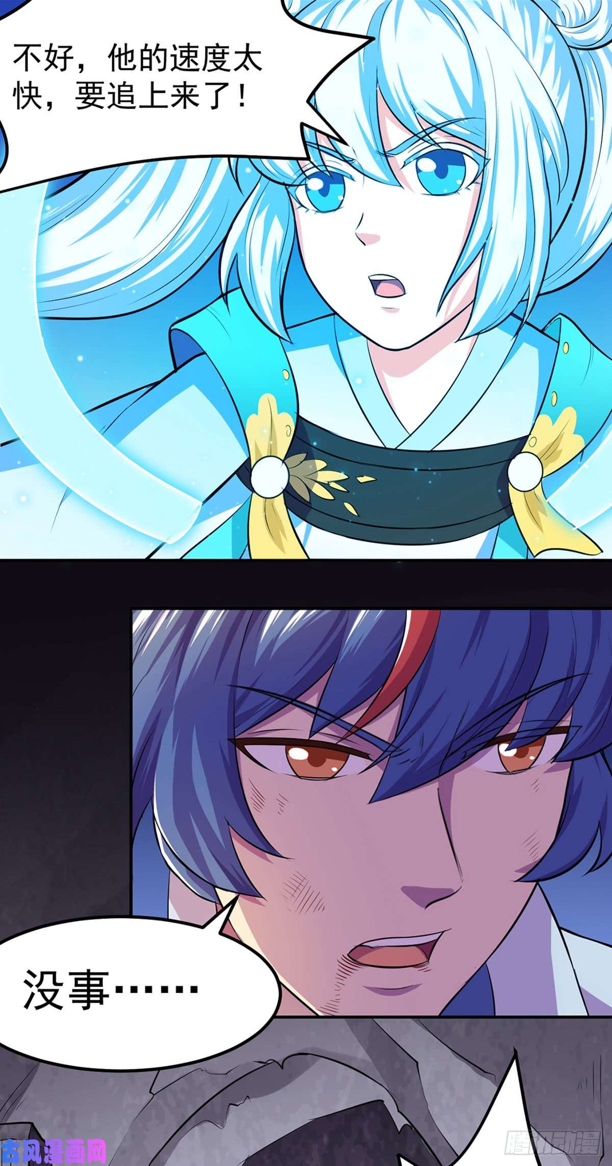 武道独尊第148话 黄家来袭！