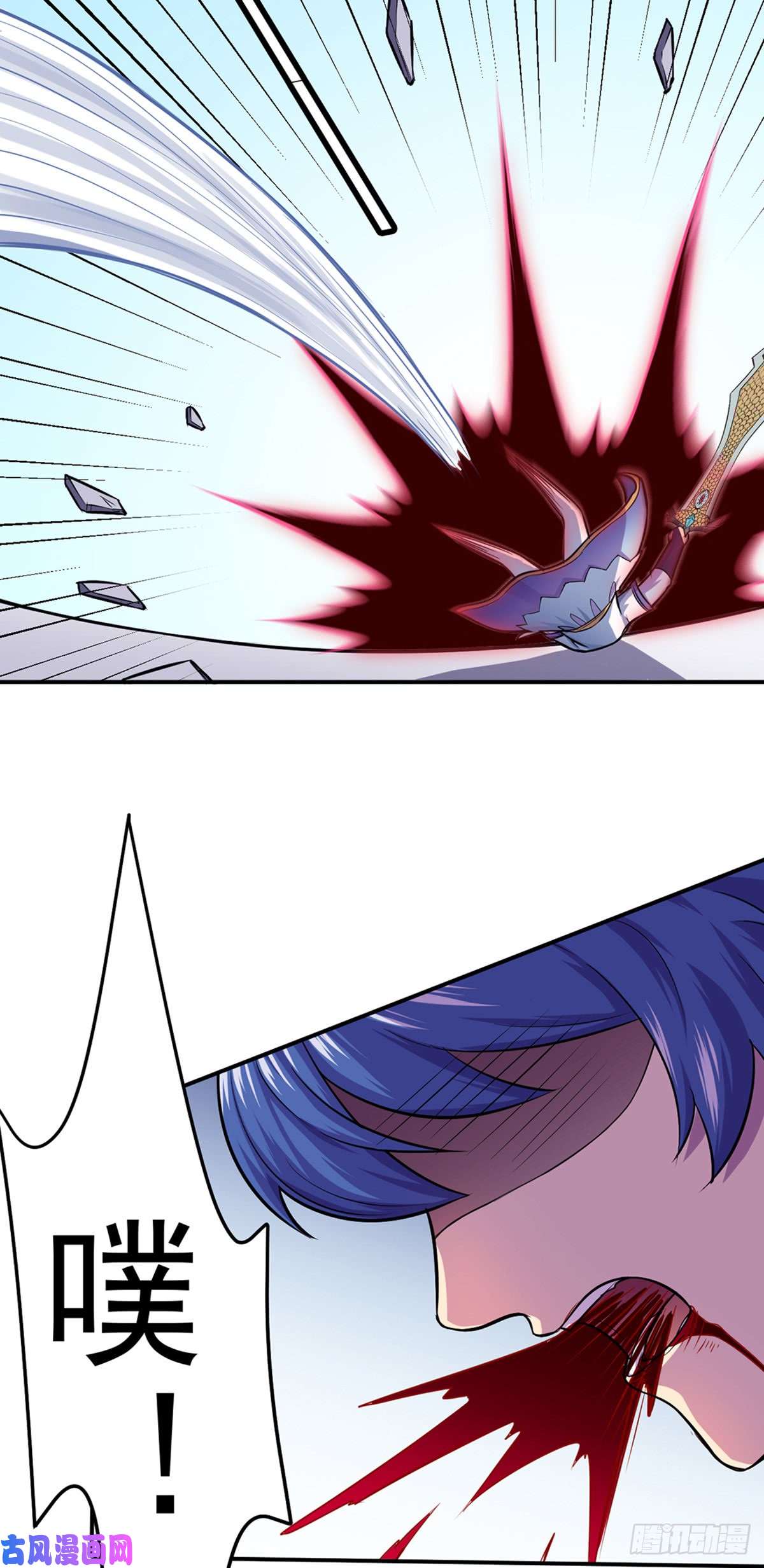 武道独尊第148话 黄家来袭！