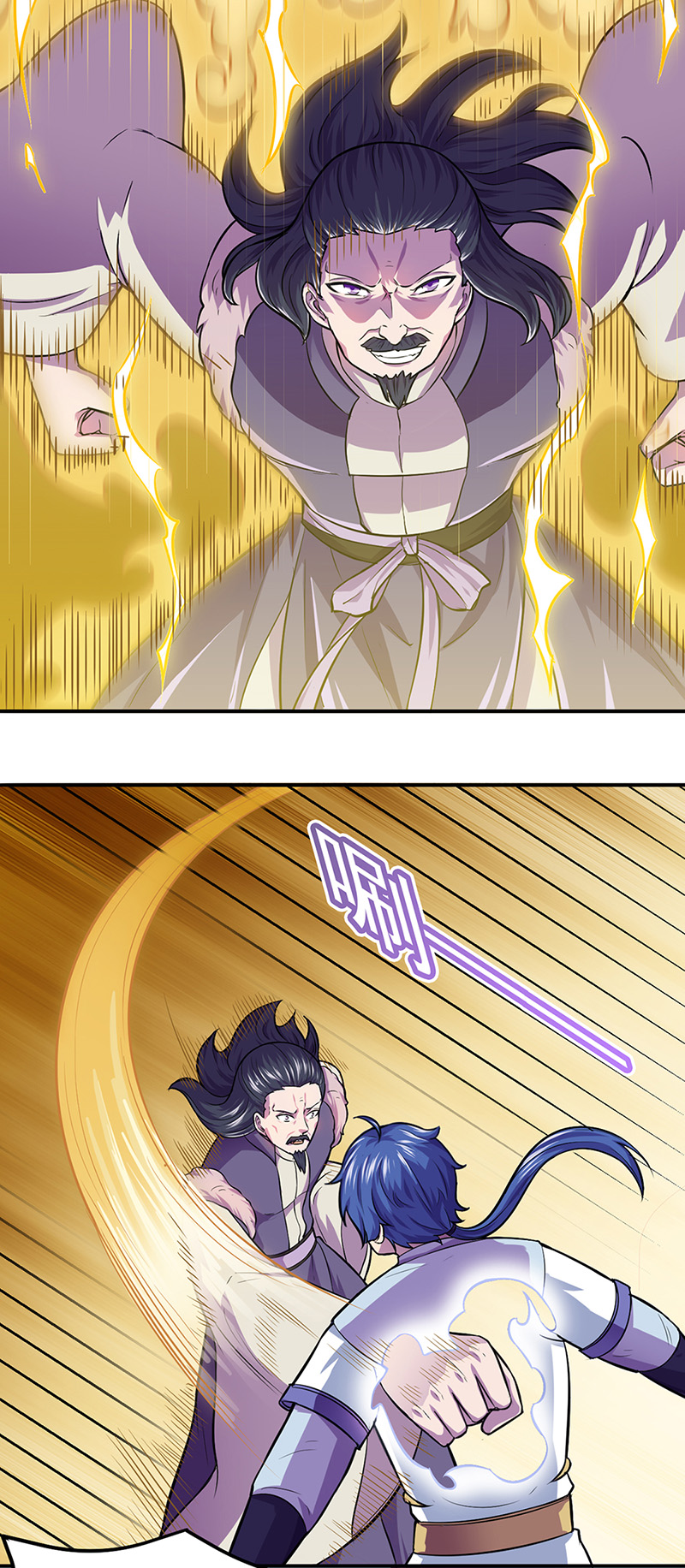 武道独尊第148话