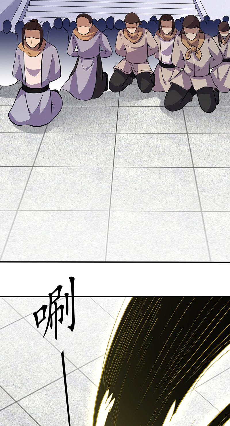 武道独尊第149话