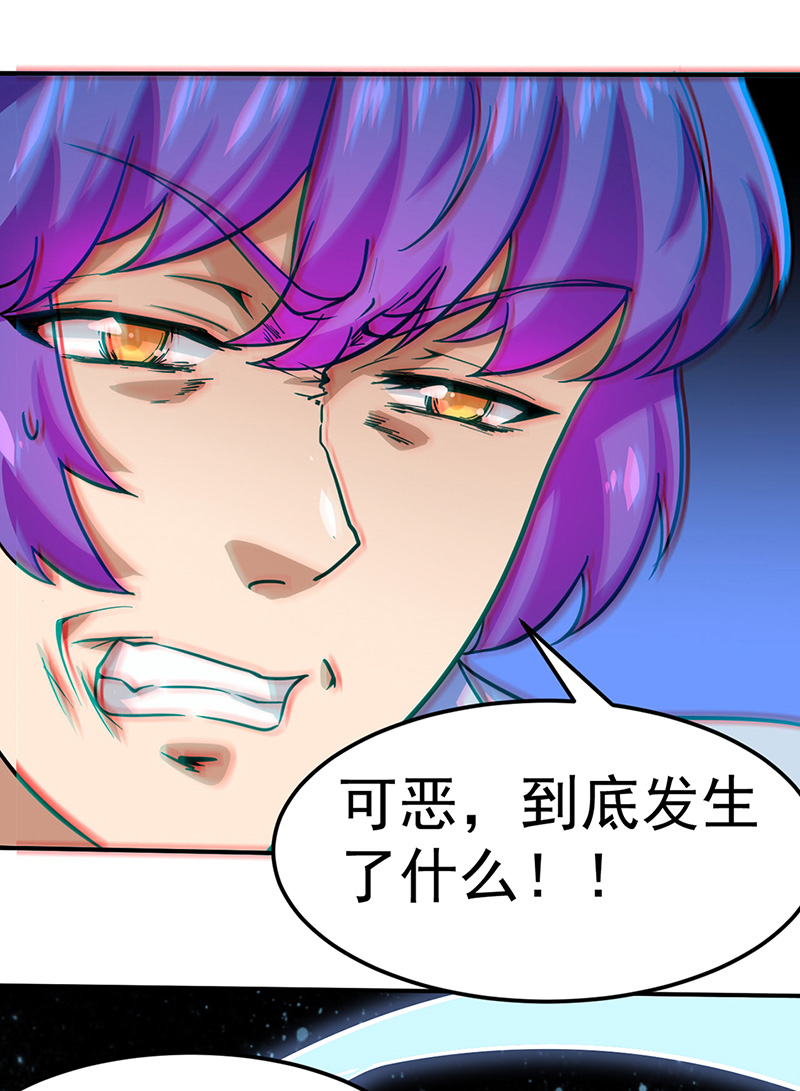 武道独尊第149话