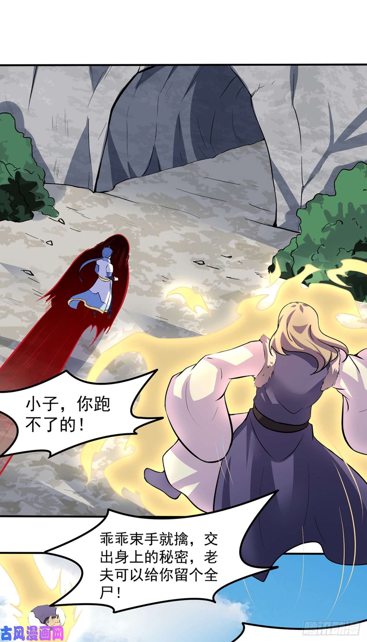 武道独尊第149话 灭绝血脉！