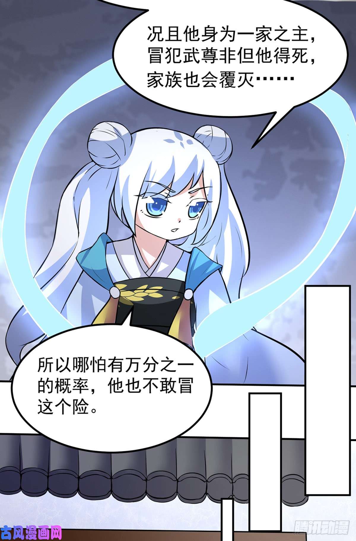 武道独尊第149话 灭绝血脉！