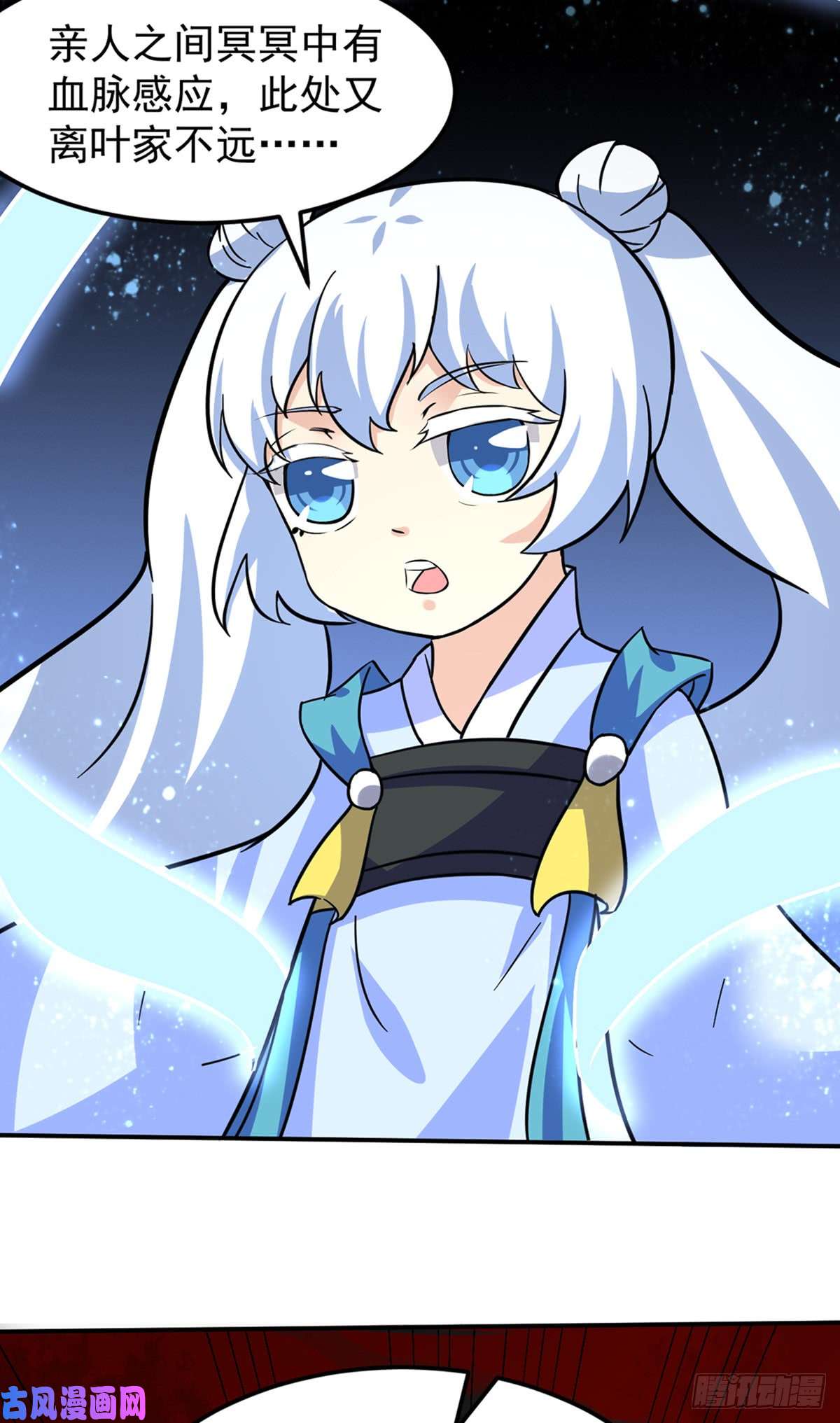 武道独尊第149话 灭绝血脉！