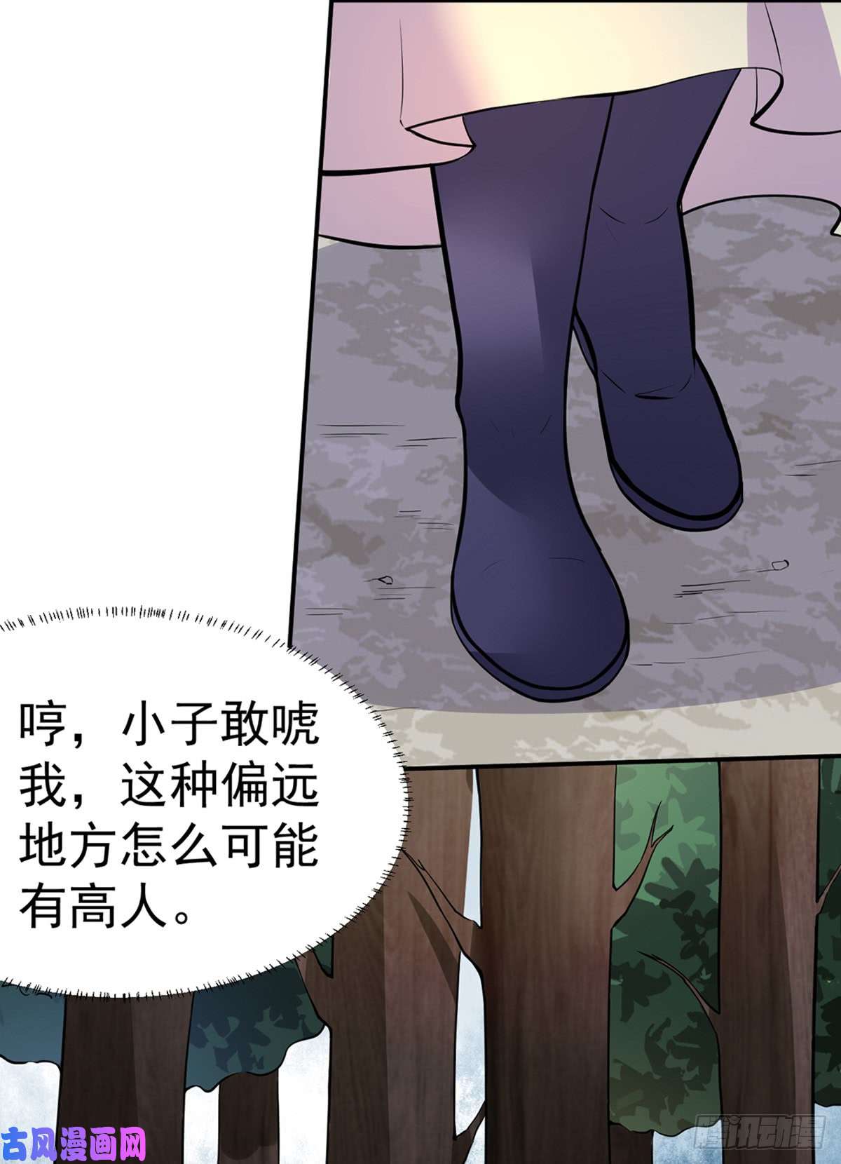 武道独尊第149话 灭绝血脉！