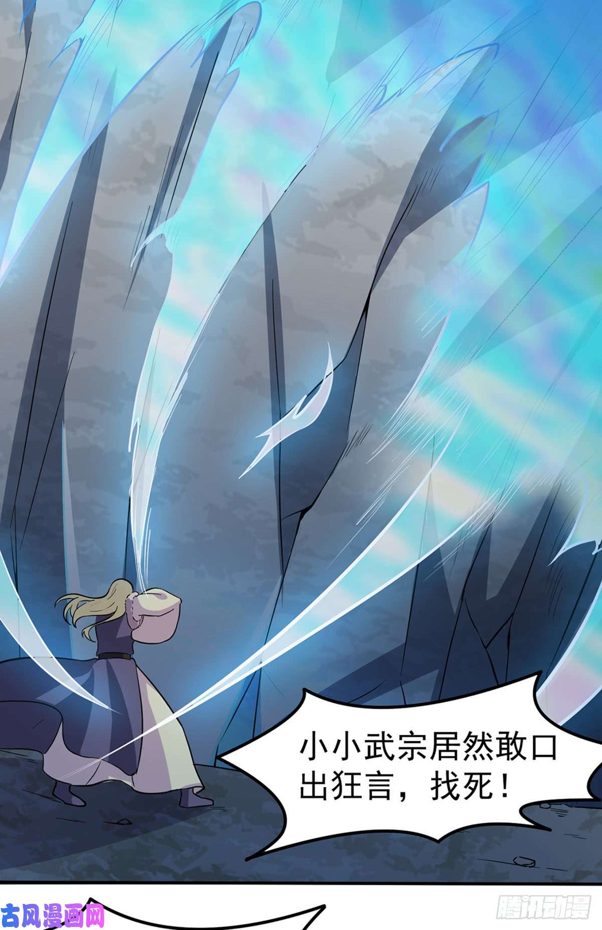 武道独尊第149话 灭绝血脉！