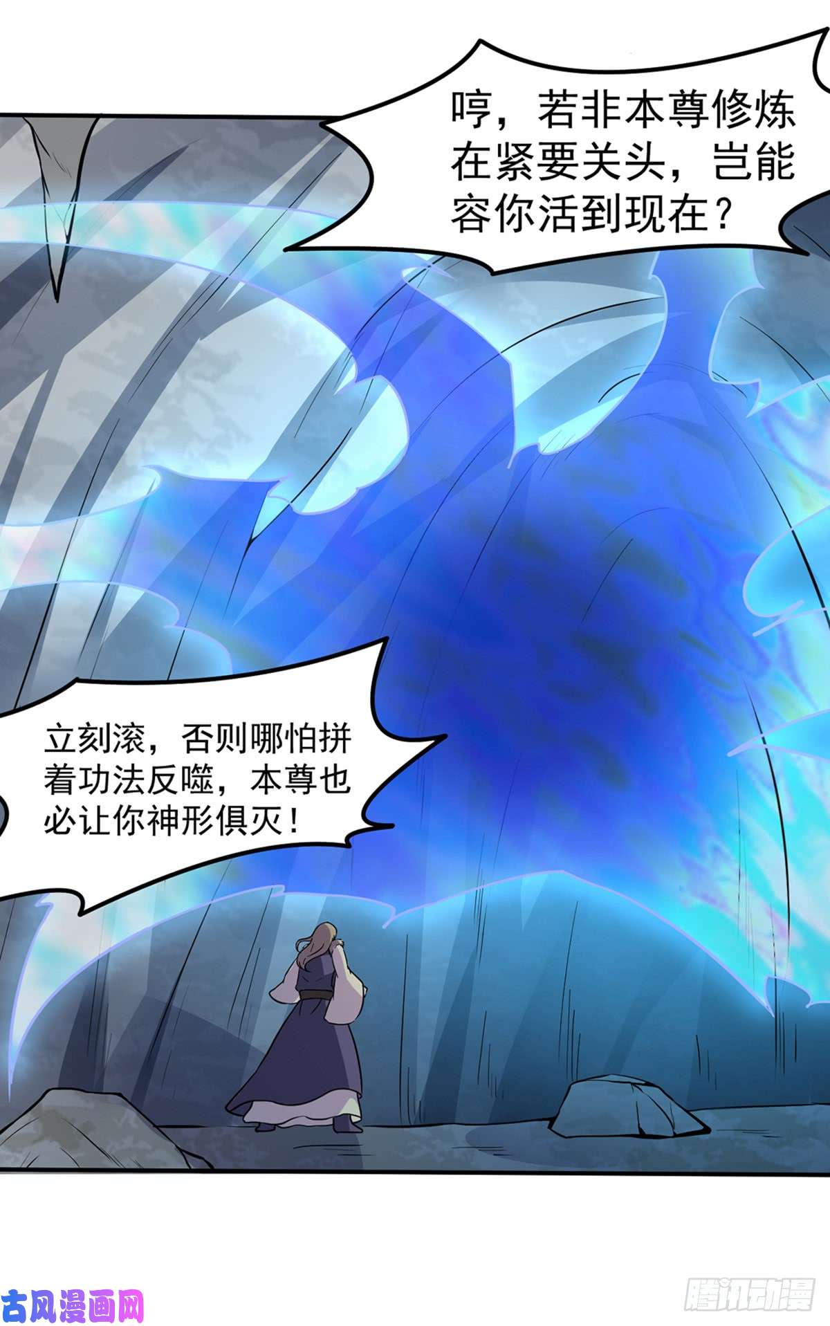 武道独尊第149话 灭绝血脉！