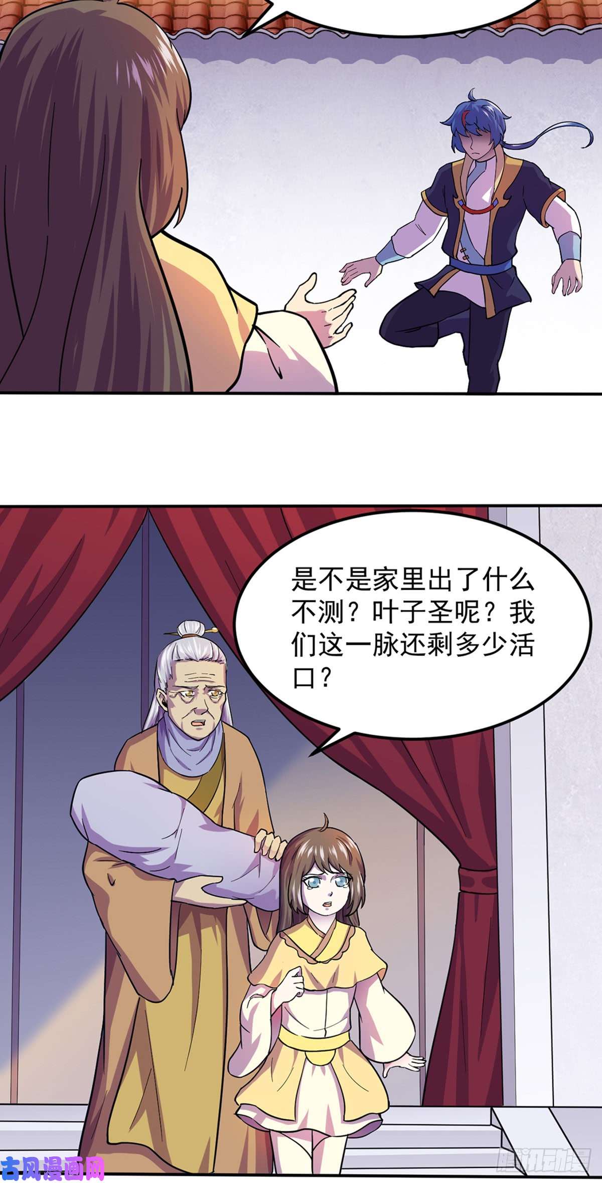 武道独尊第150话 燕浩归来