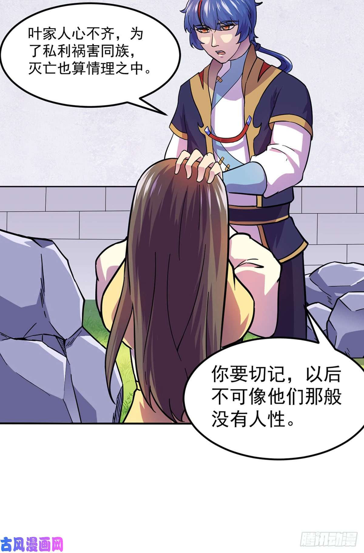 武道独尊第150话 燕浩归来