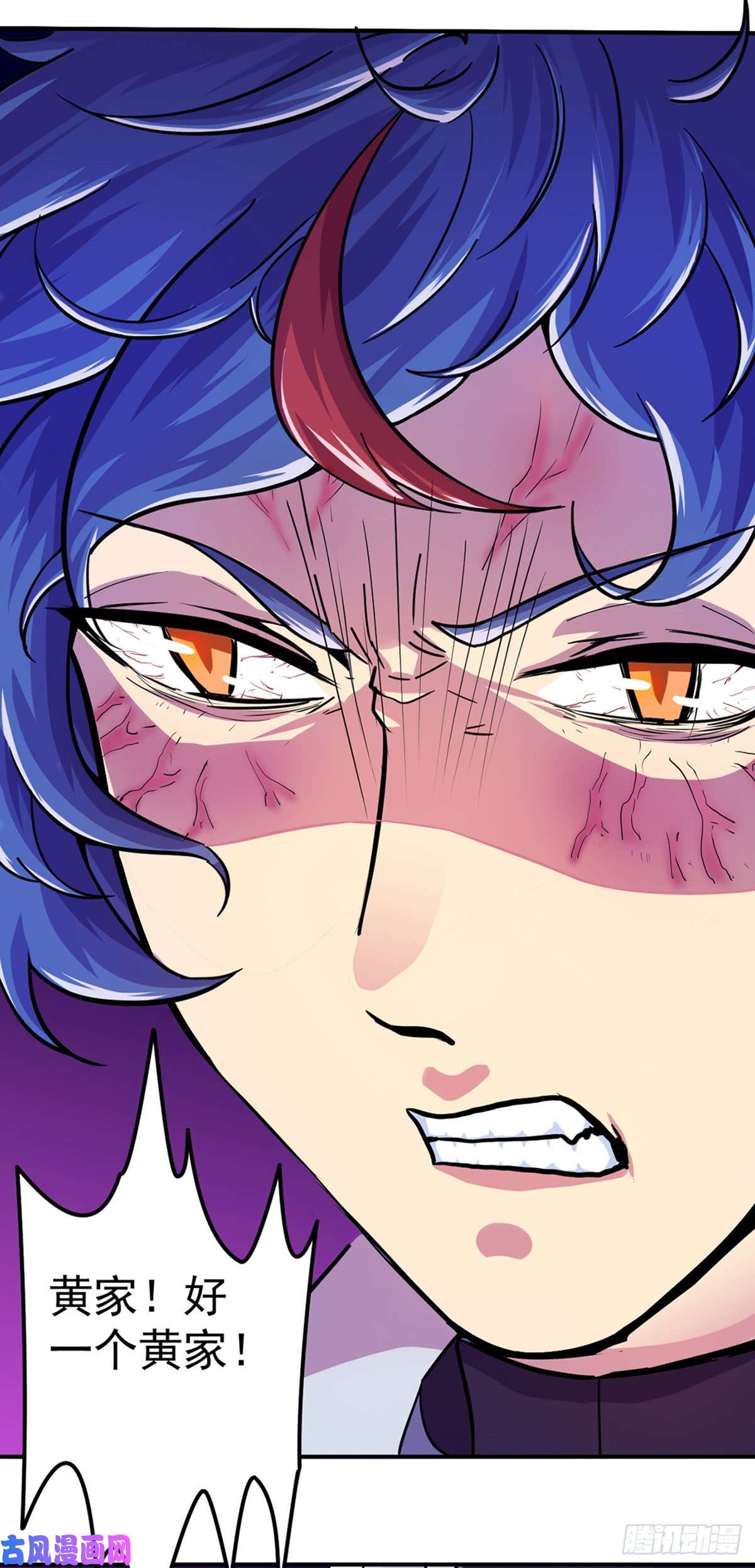 武道独尊第150话 燕浩归来