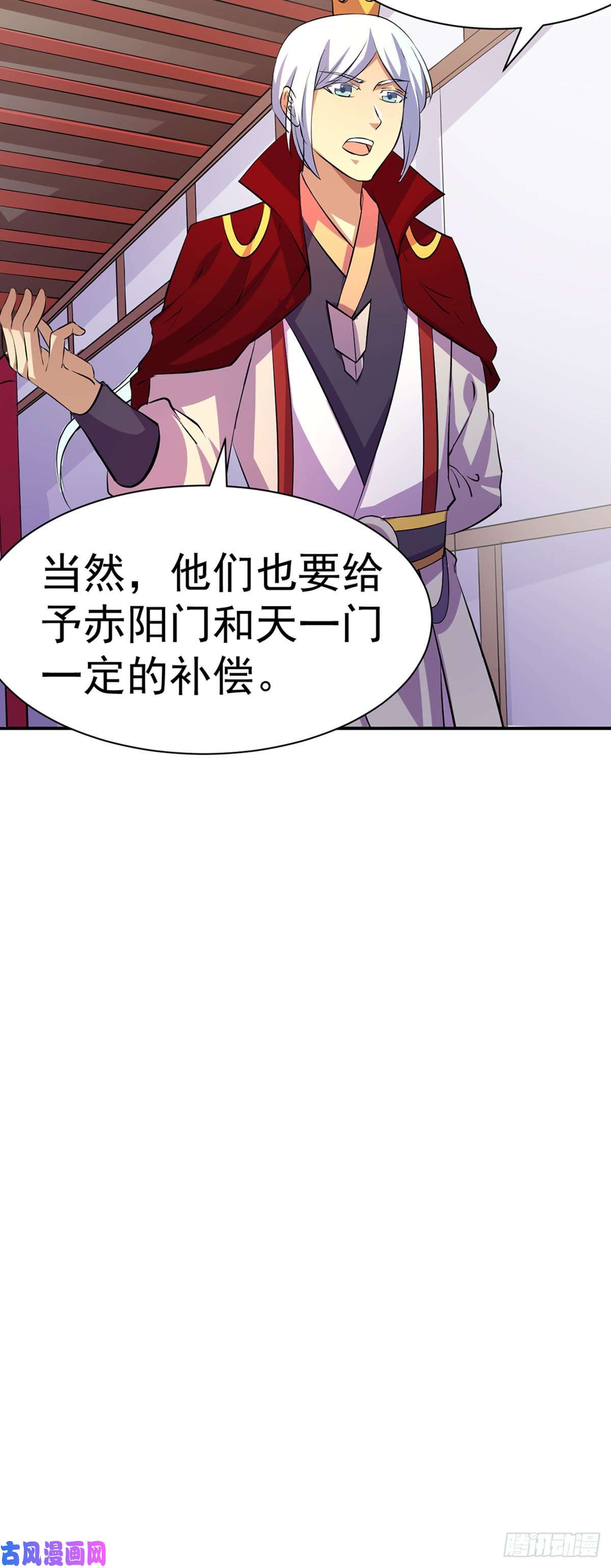 武道独尊第151话 两个名额