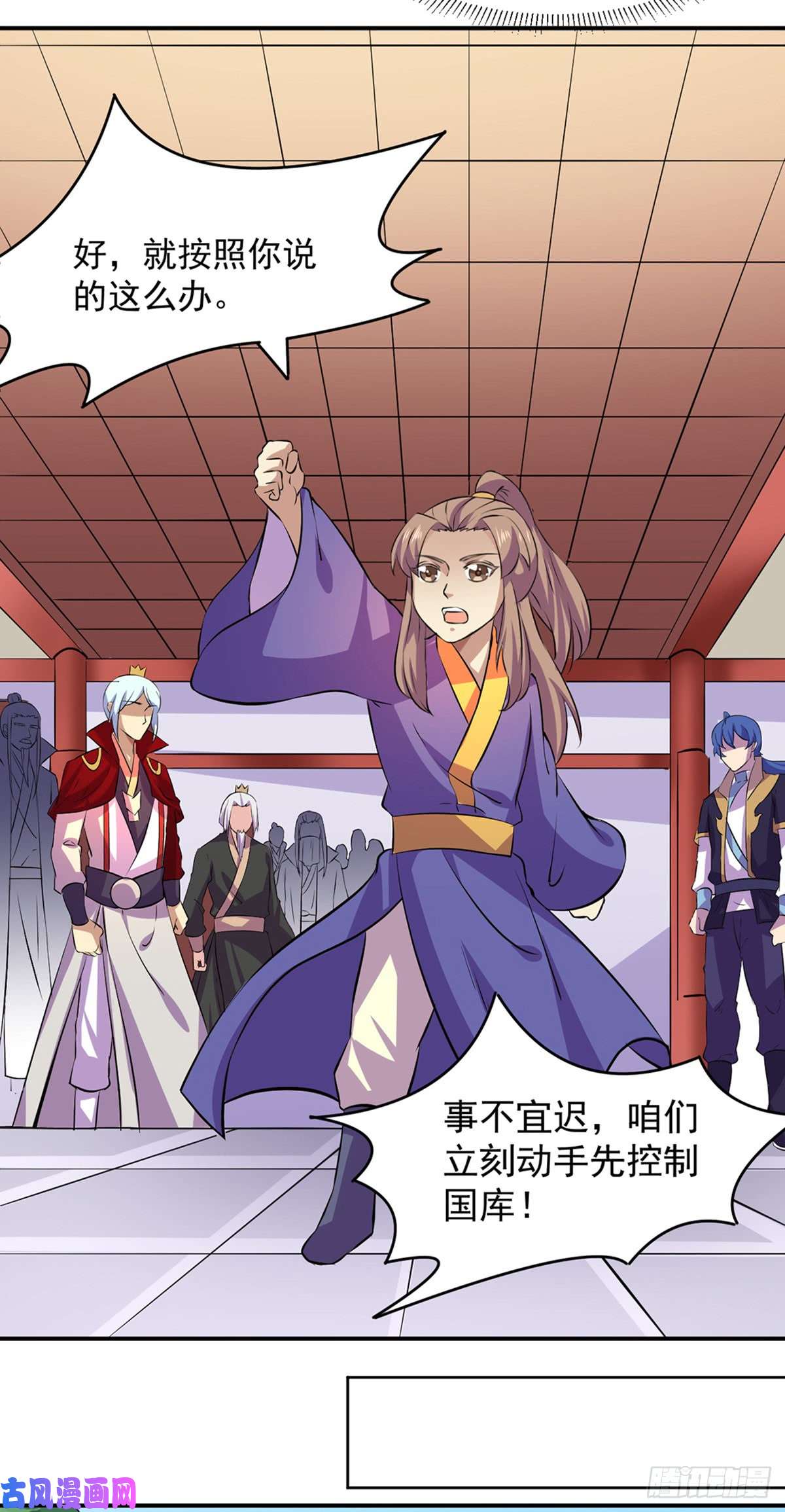 武道独尊第151话 两个名额