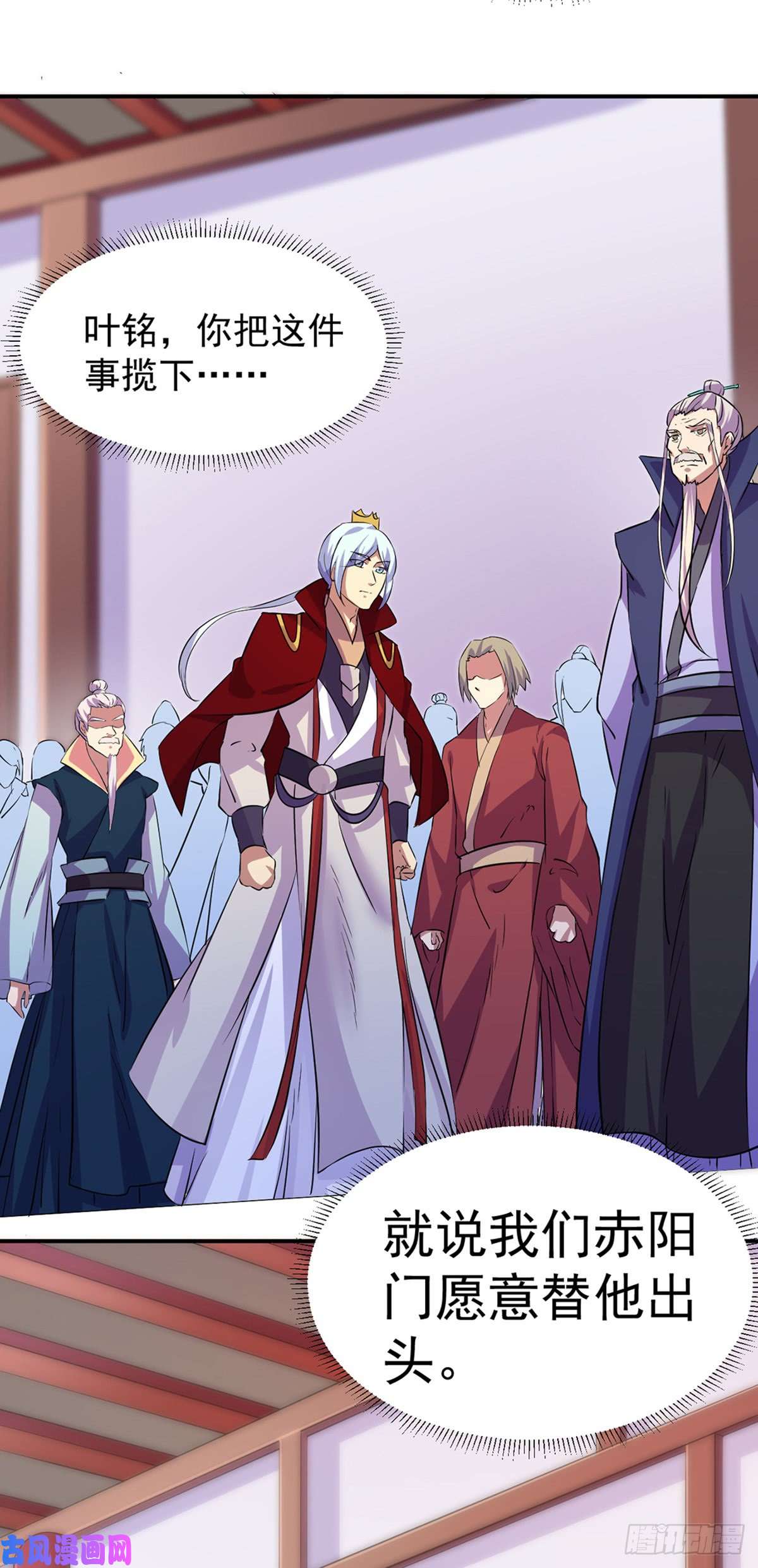 武道独尊第151话 两个名额