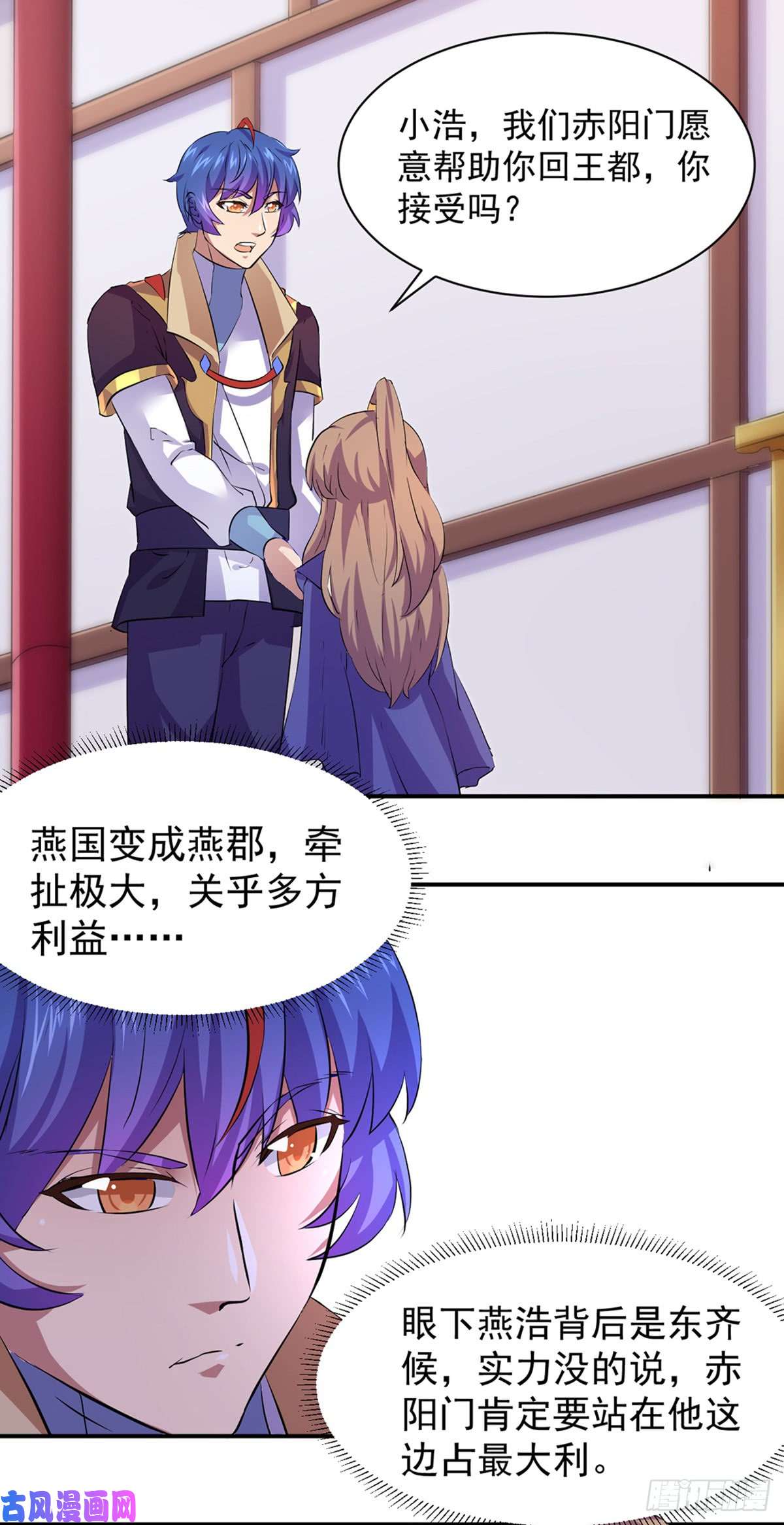 武道独尊第151话 两个名额