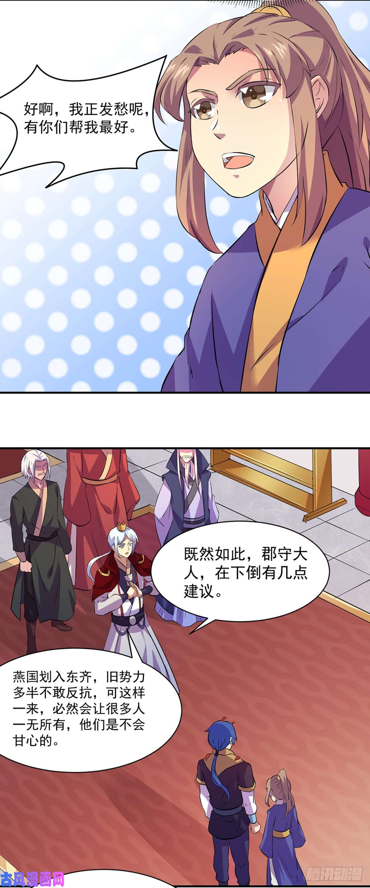 武道独尊第151话 两个名额