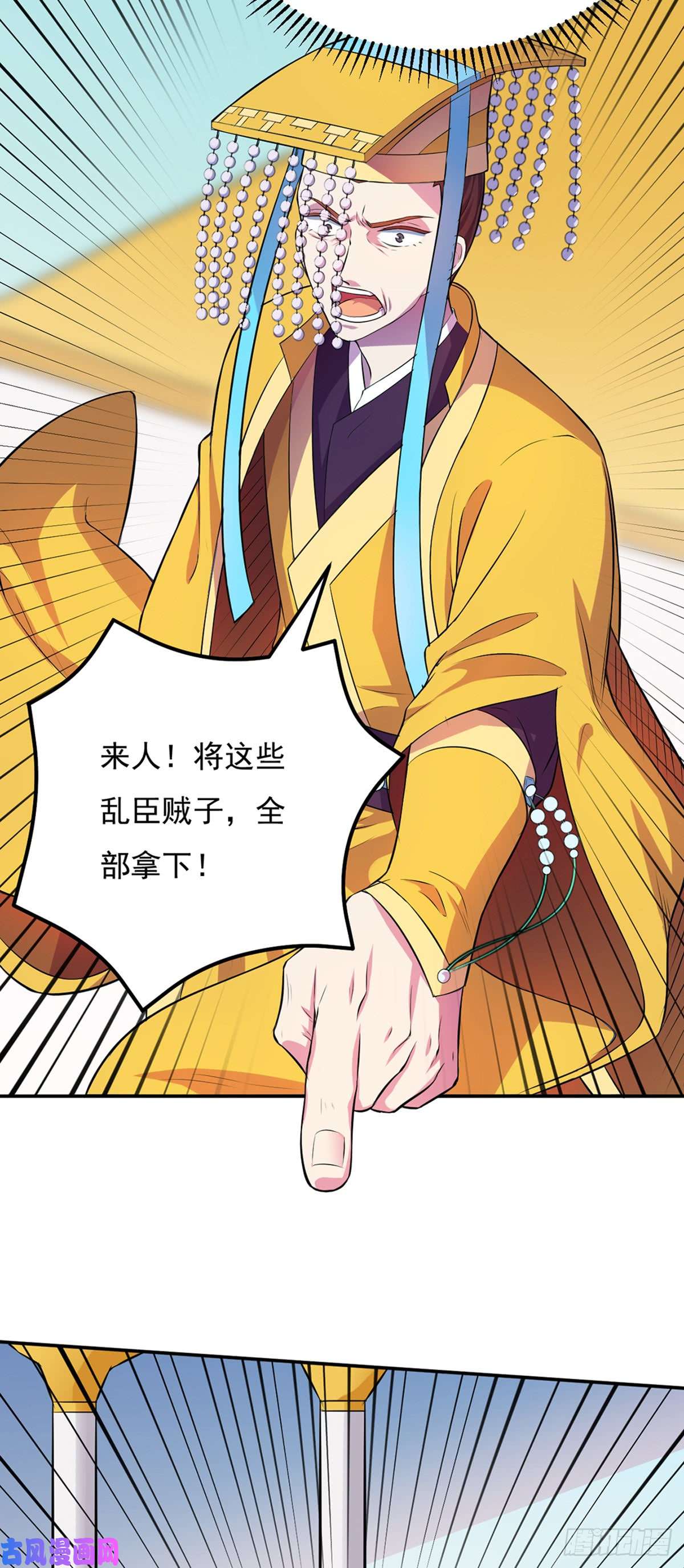 武道独尊第152话 杀至皇宫