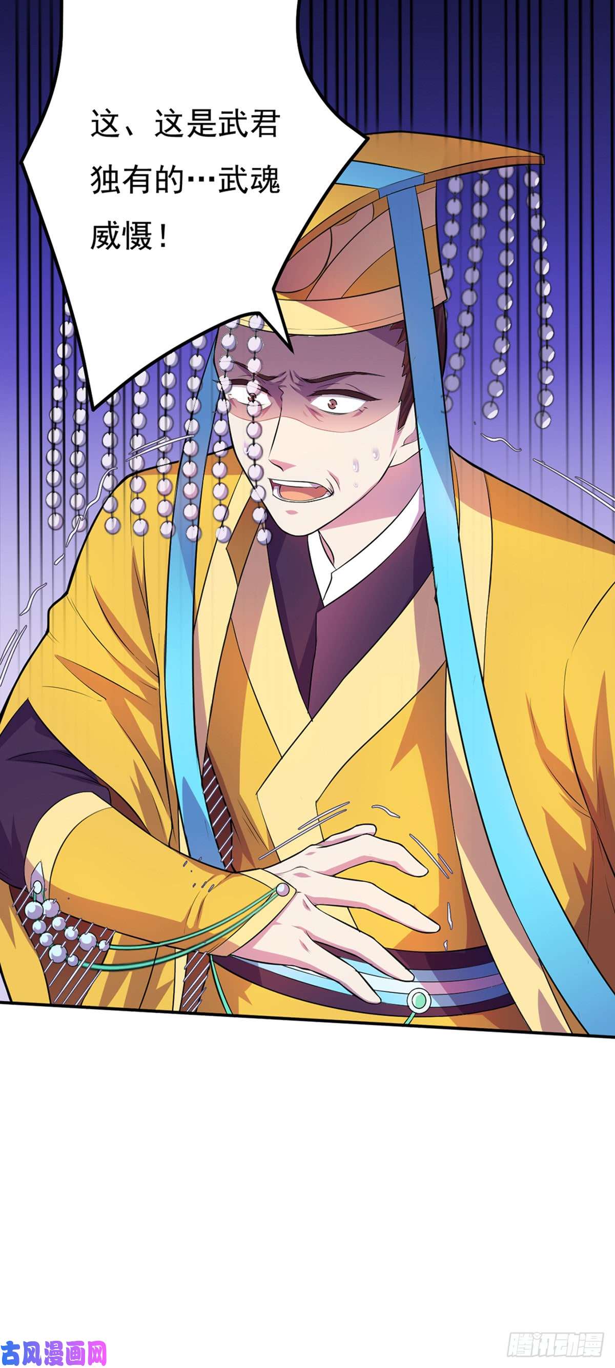 武道独尊第152话 杀至皇宫