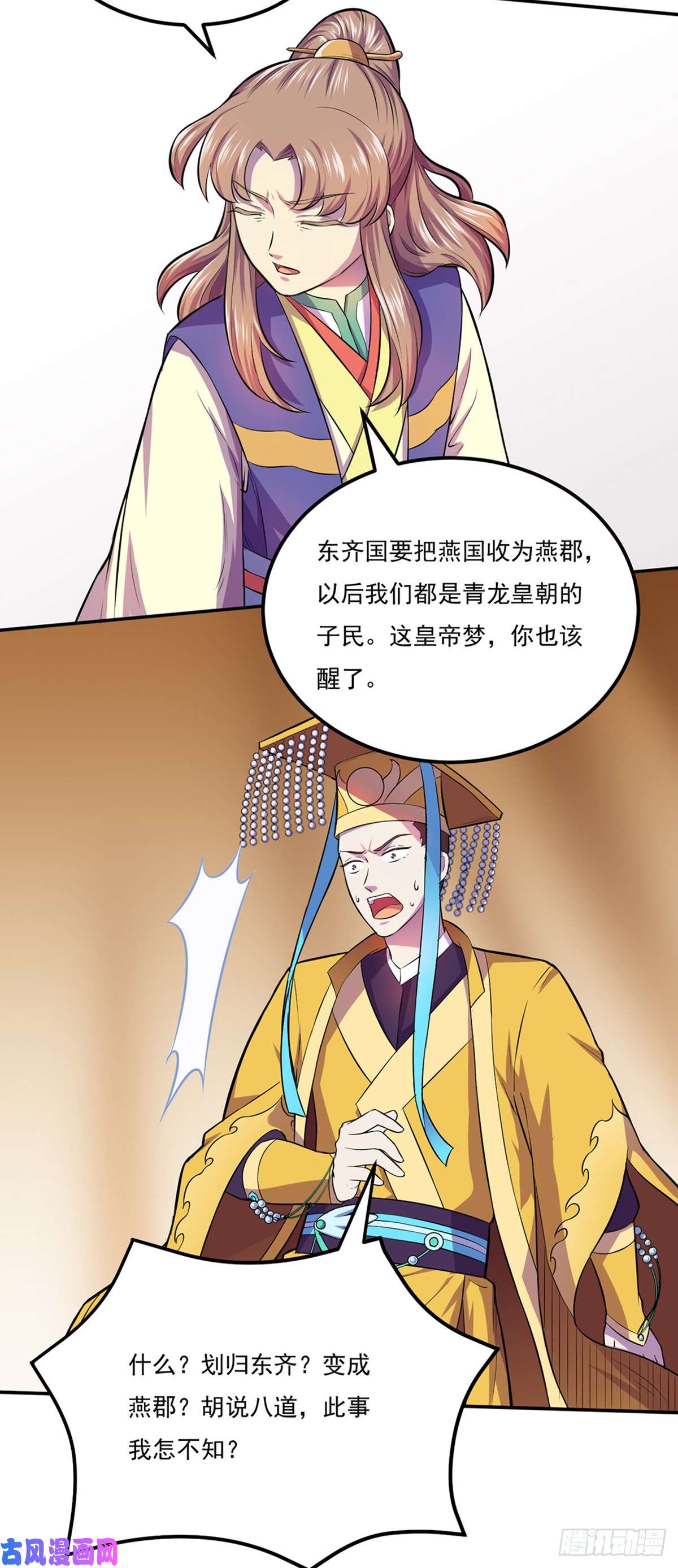 武道独尊第152话 杀至皇宫