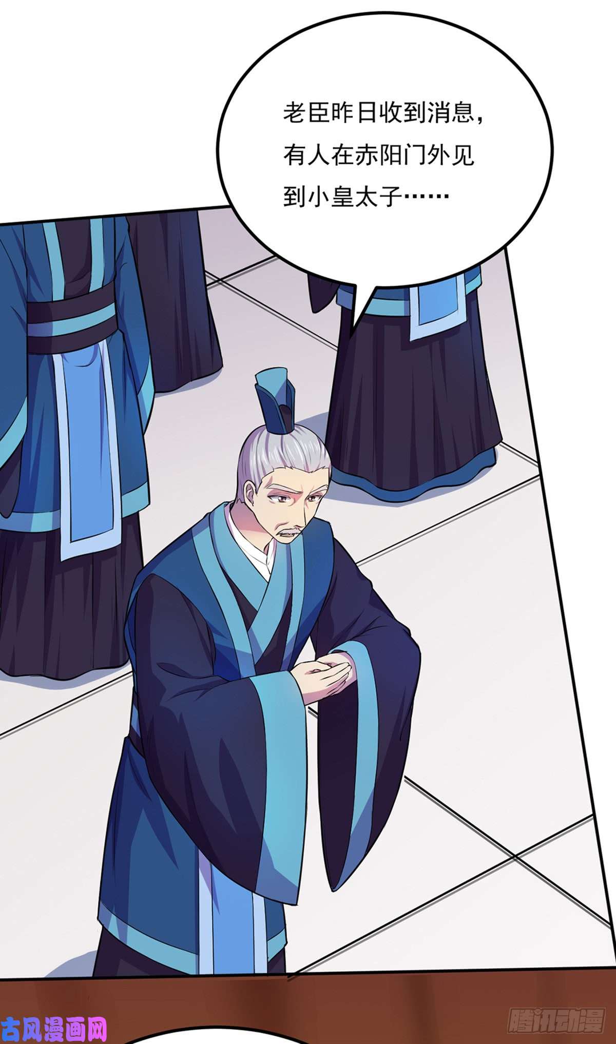 武道独尊第152话 杀至皇宫