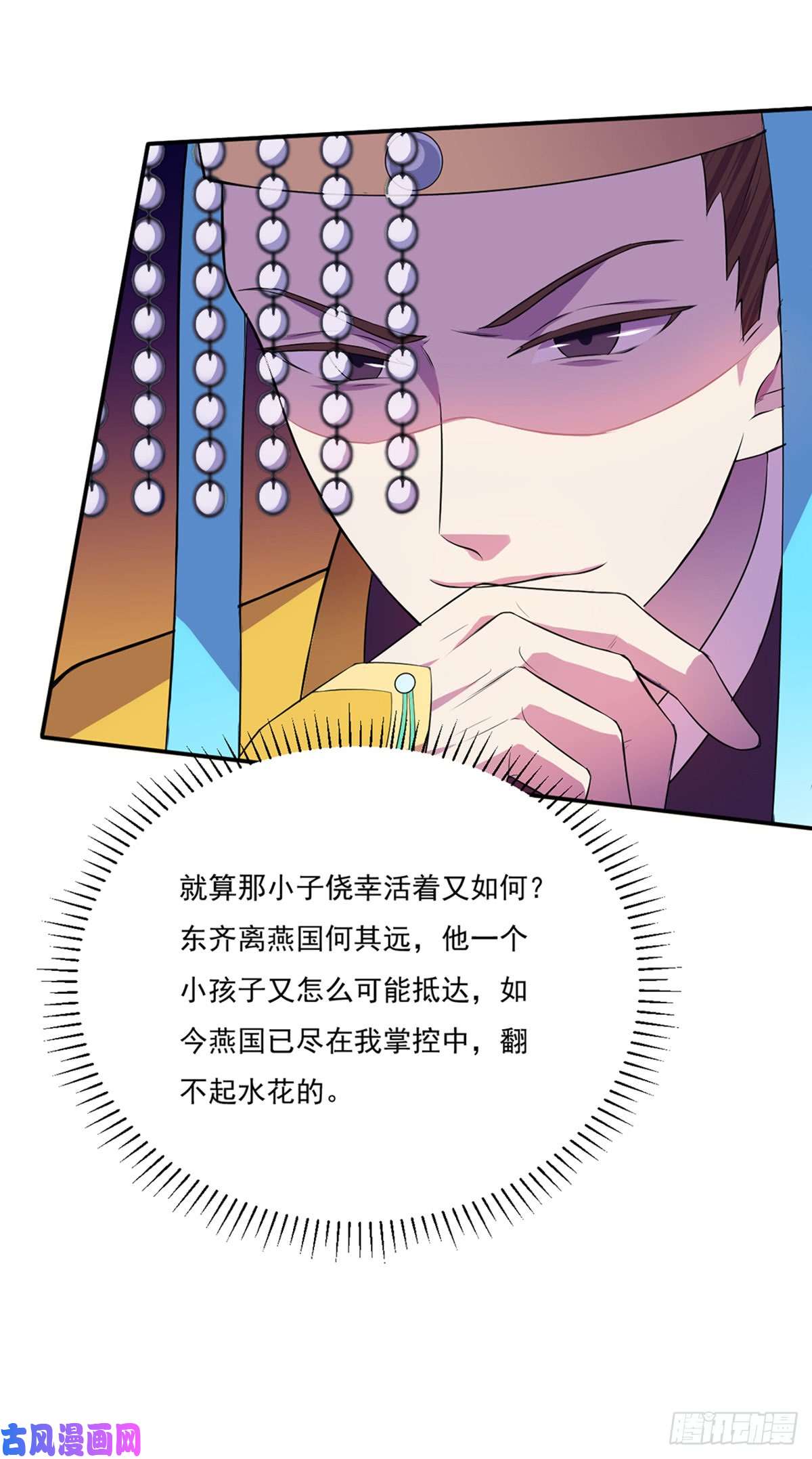 武道独尊第152话 杀至皇宫