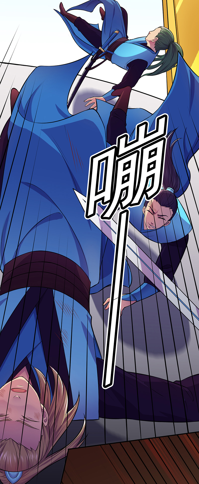 武道独尊第152话