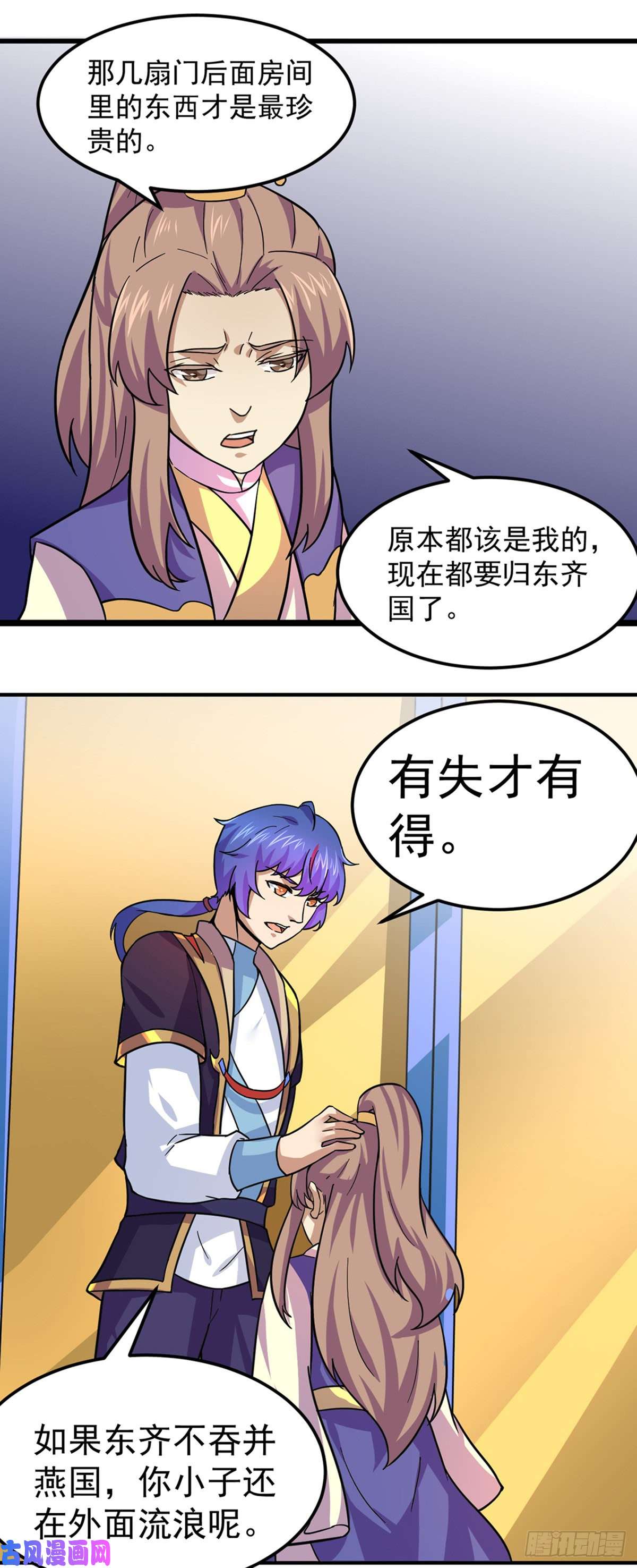 武道独尊第153话 国库随便挑