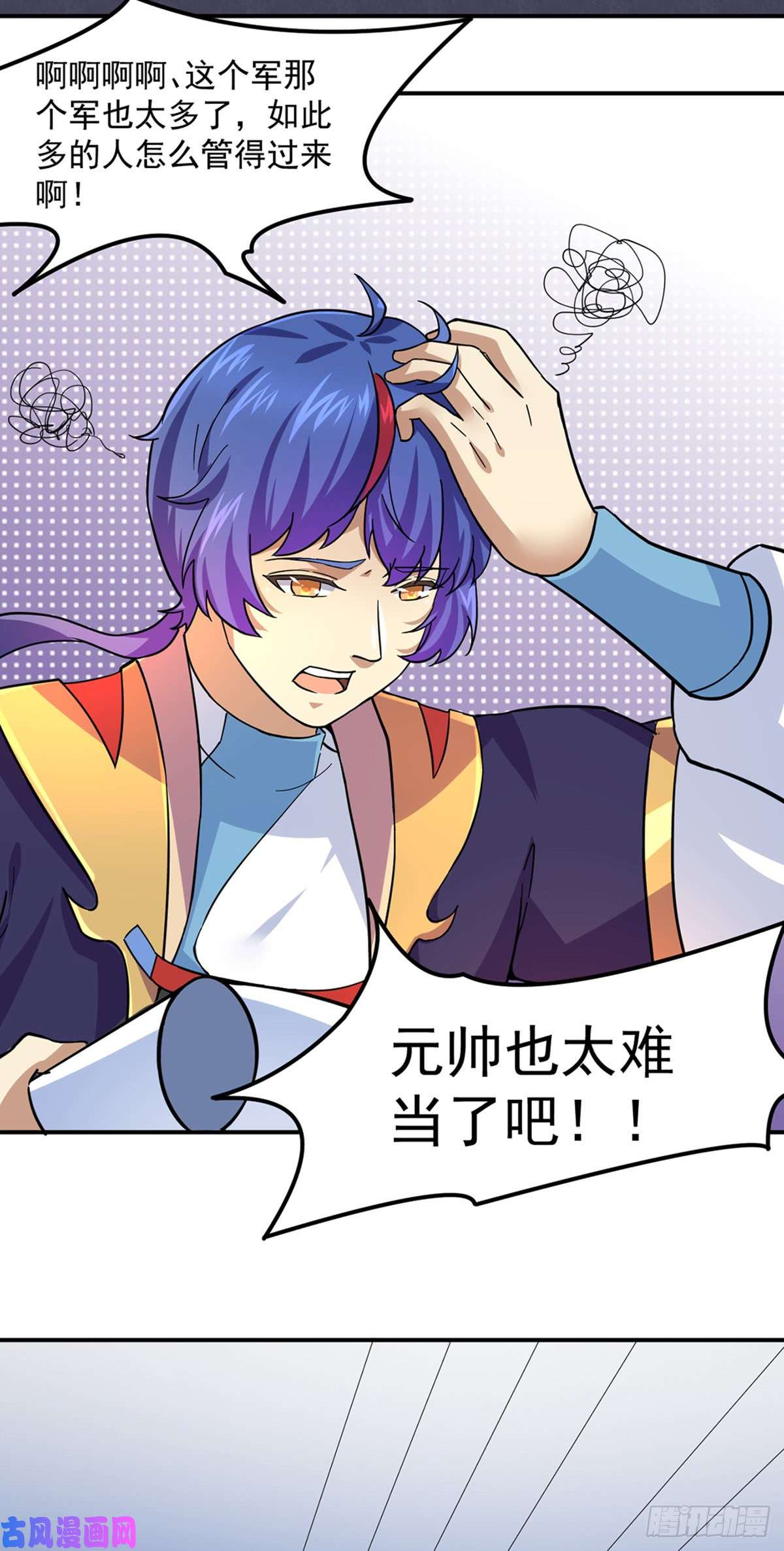 武道独尊第153话 国库随便挑