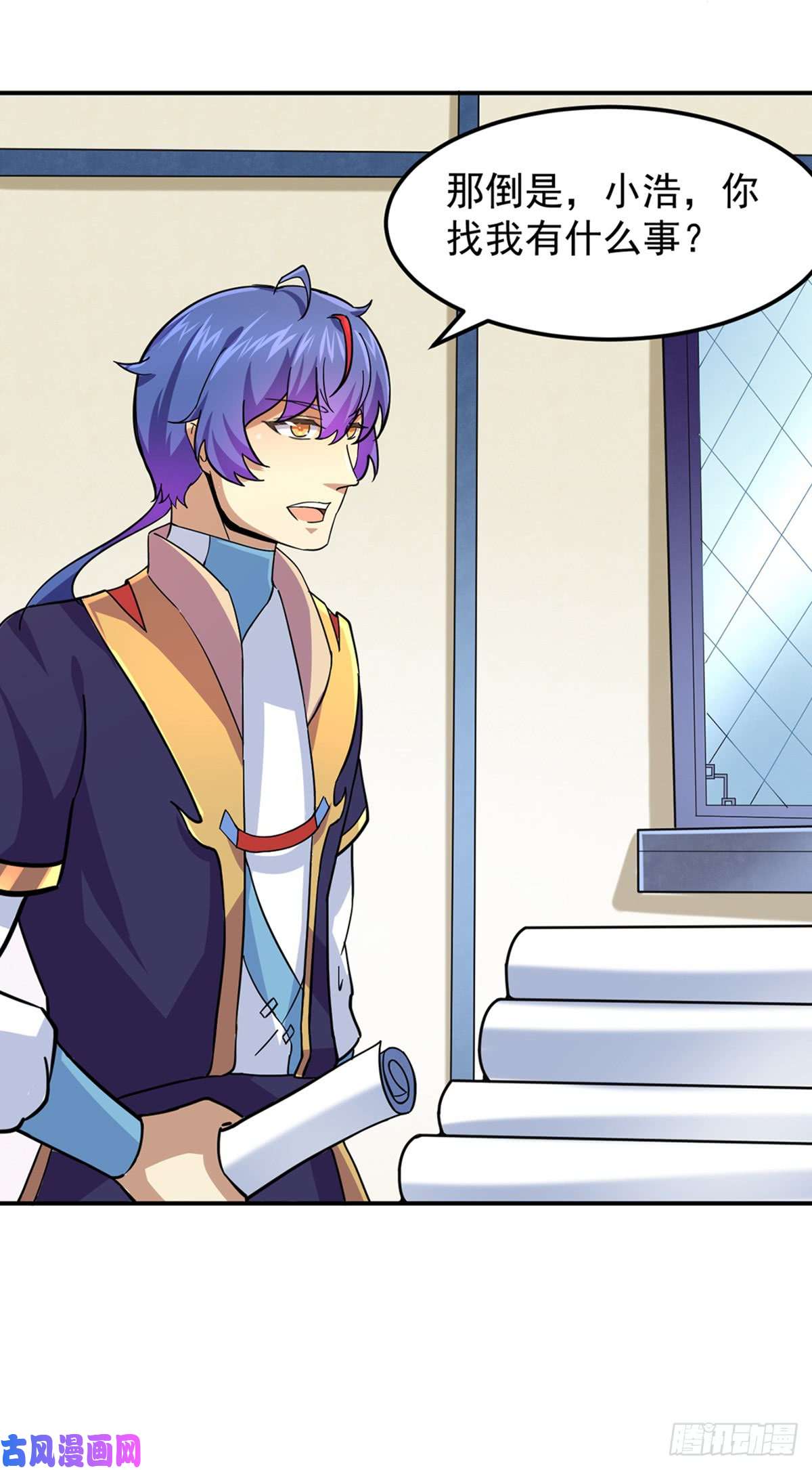 武道独尊第153话 国库随便挑