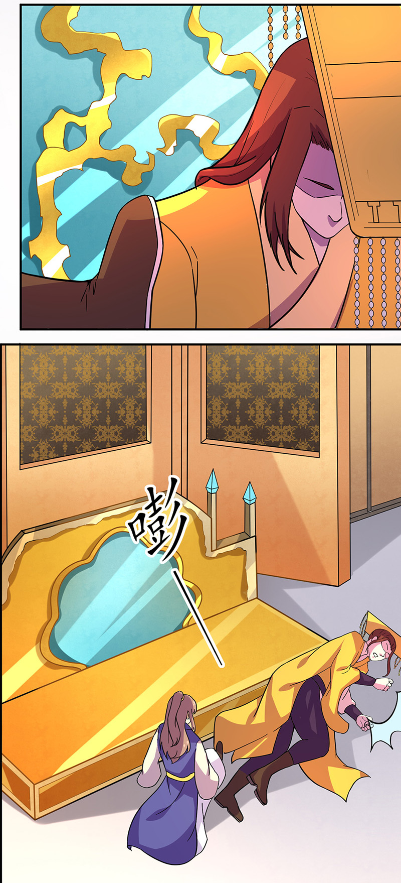 武道独尊第153话