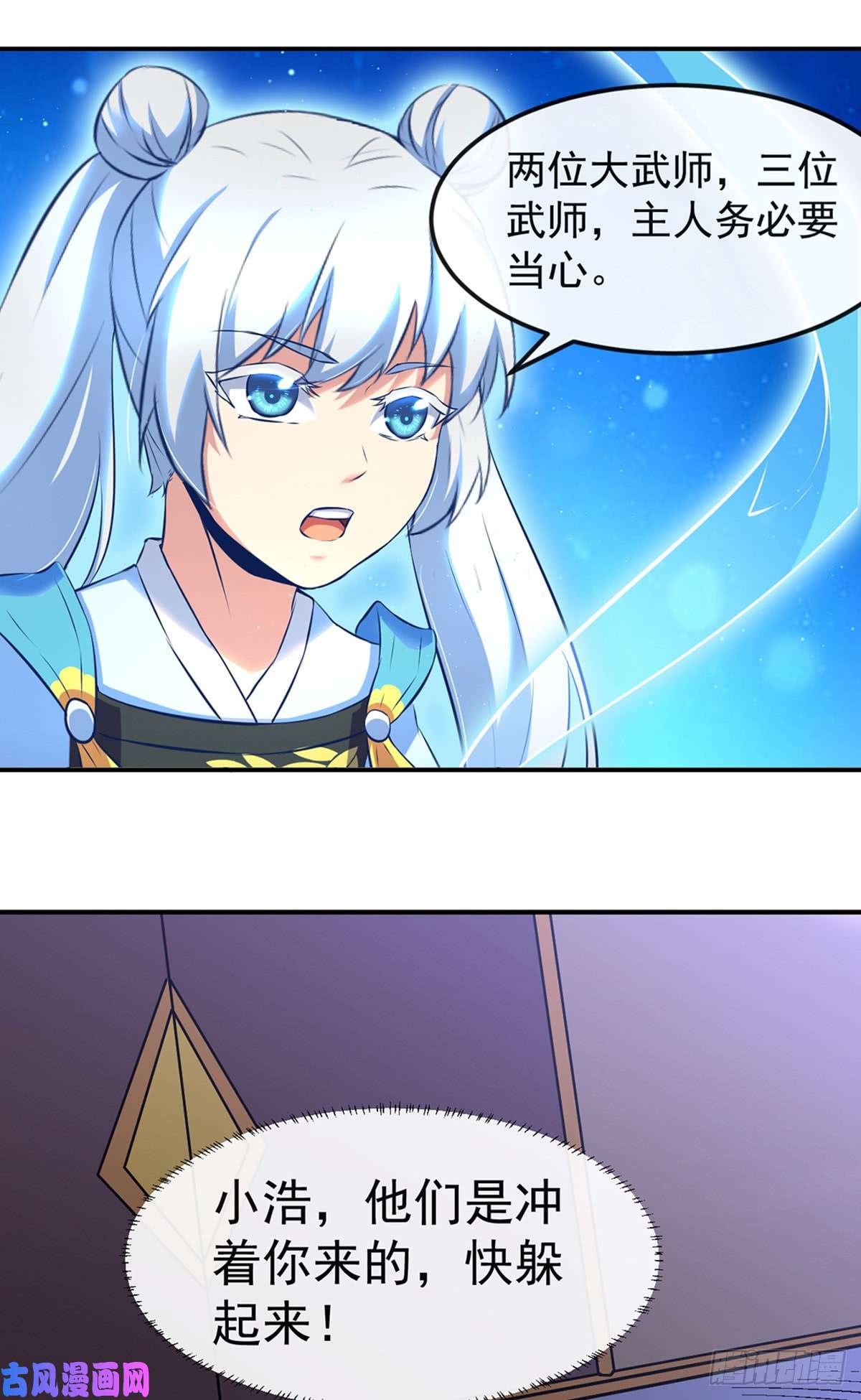 武道独尊第154话 我需要赢？