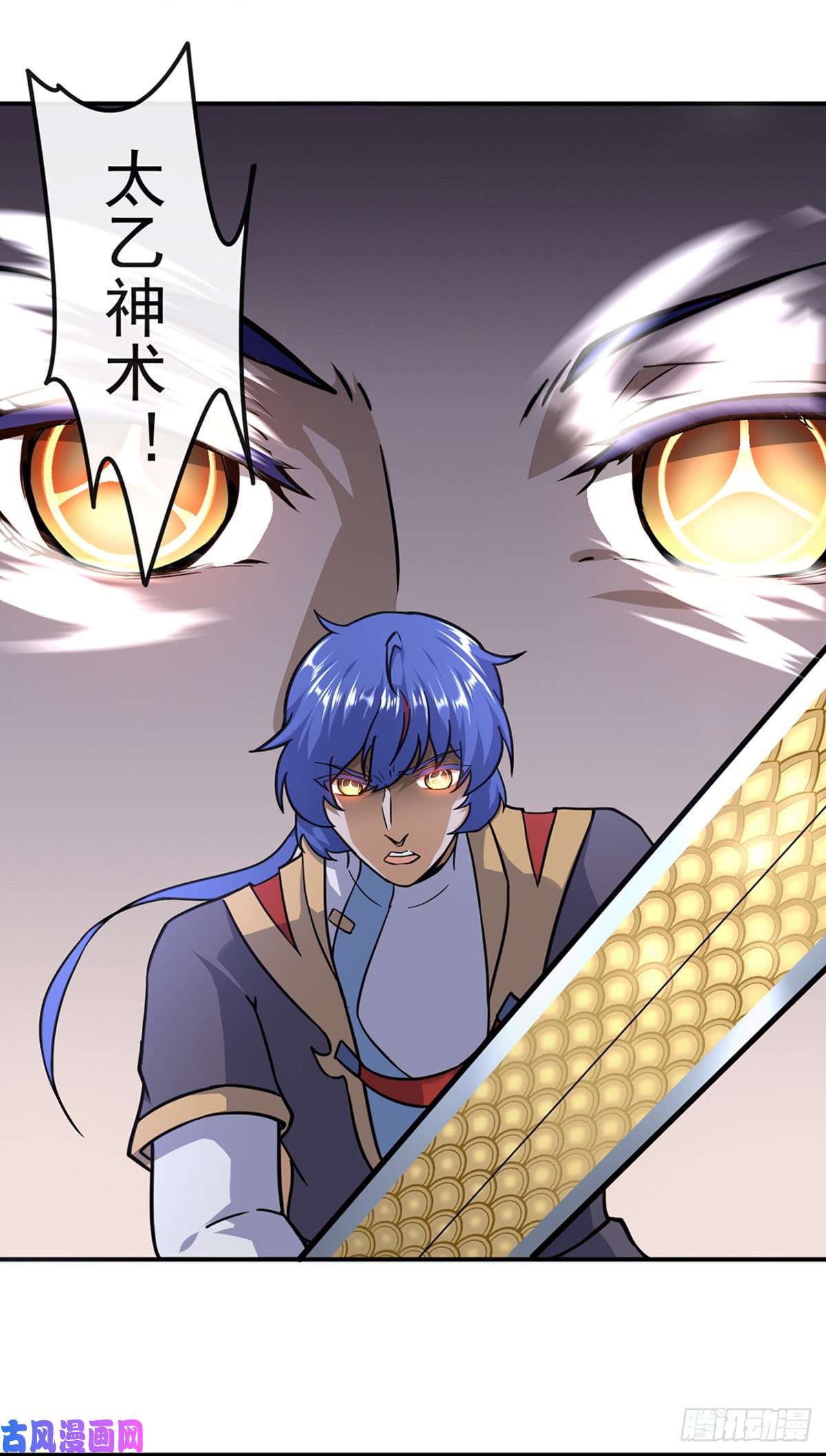 武道独尊第154话 我需要赢？