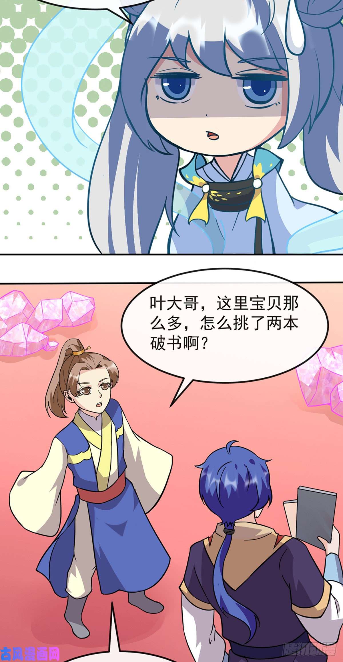 武道独尊第154话 我需要赢？