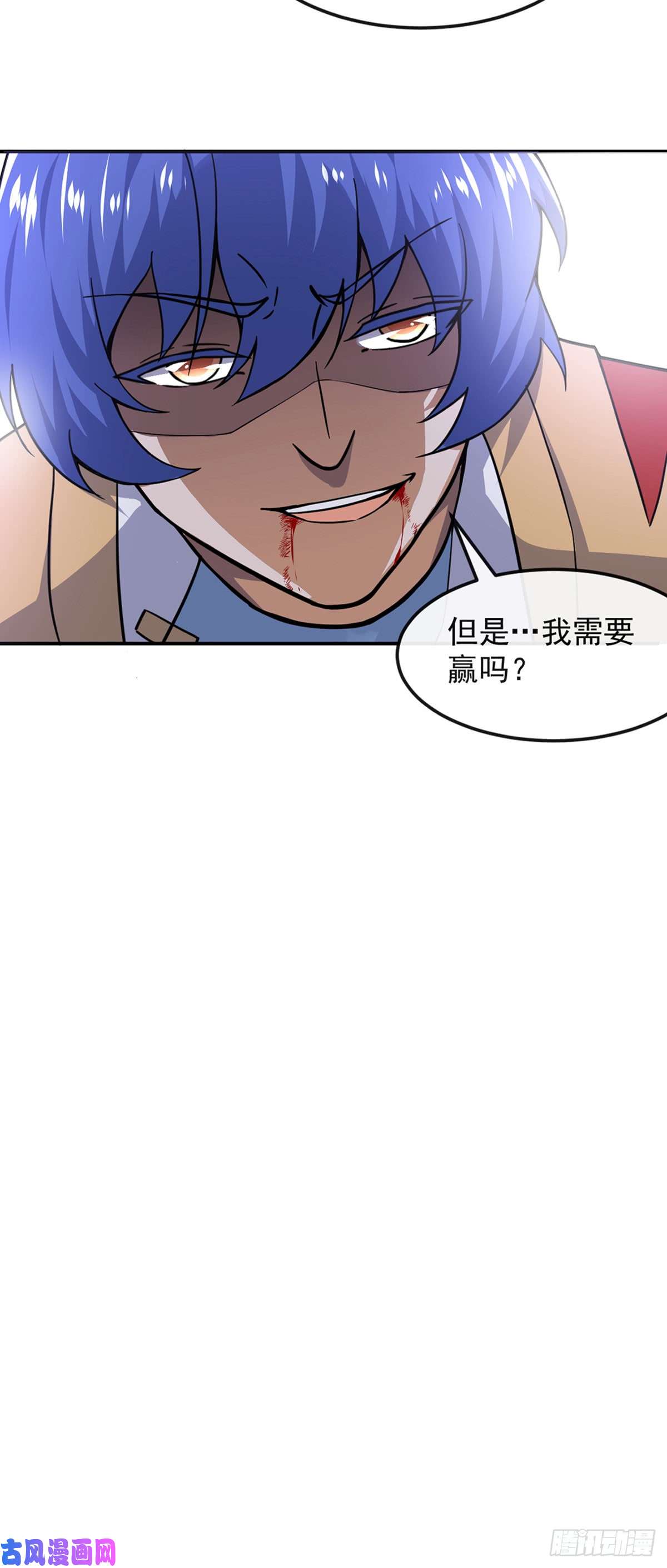 武道独尊第154话 我需要赢？