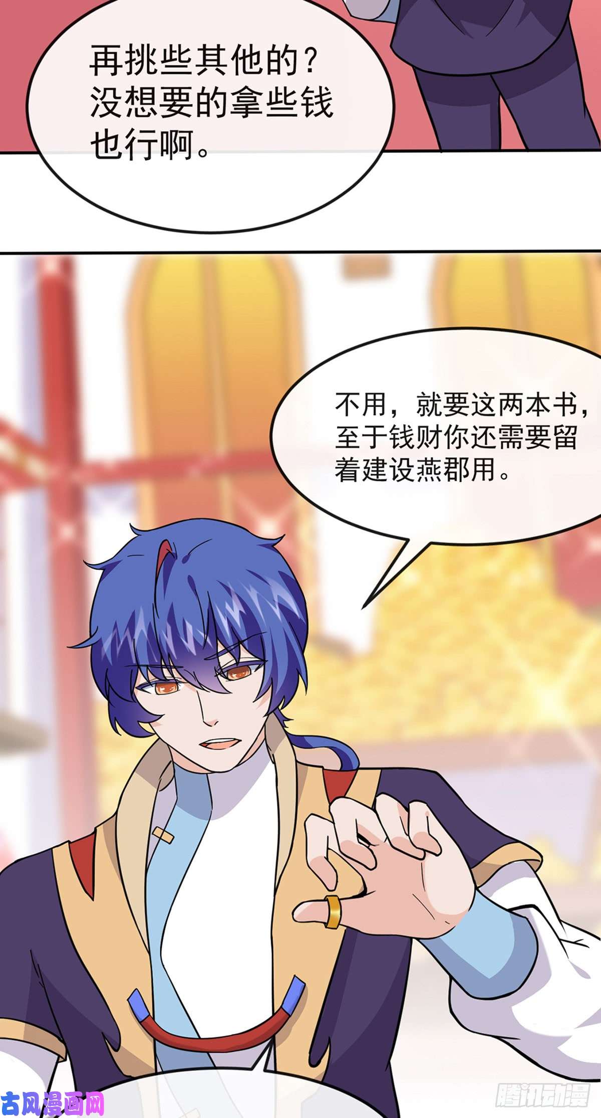 武道独尊第154话 我需要赢？