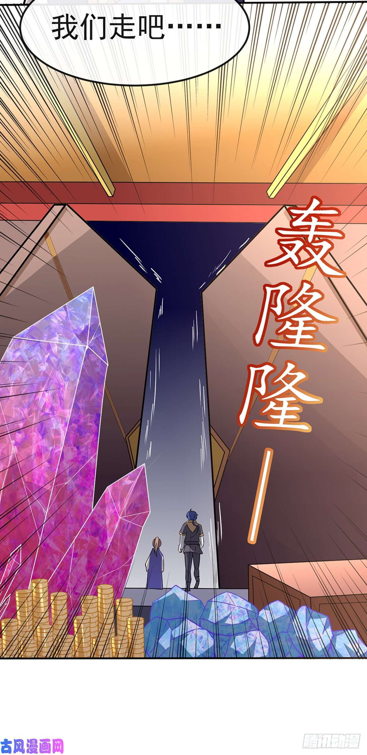 武道独尊第154话 我需要赢？