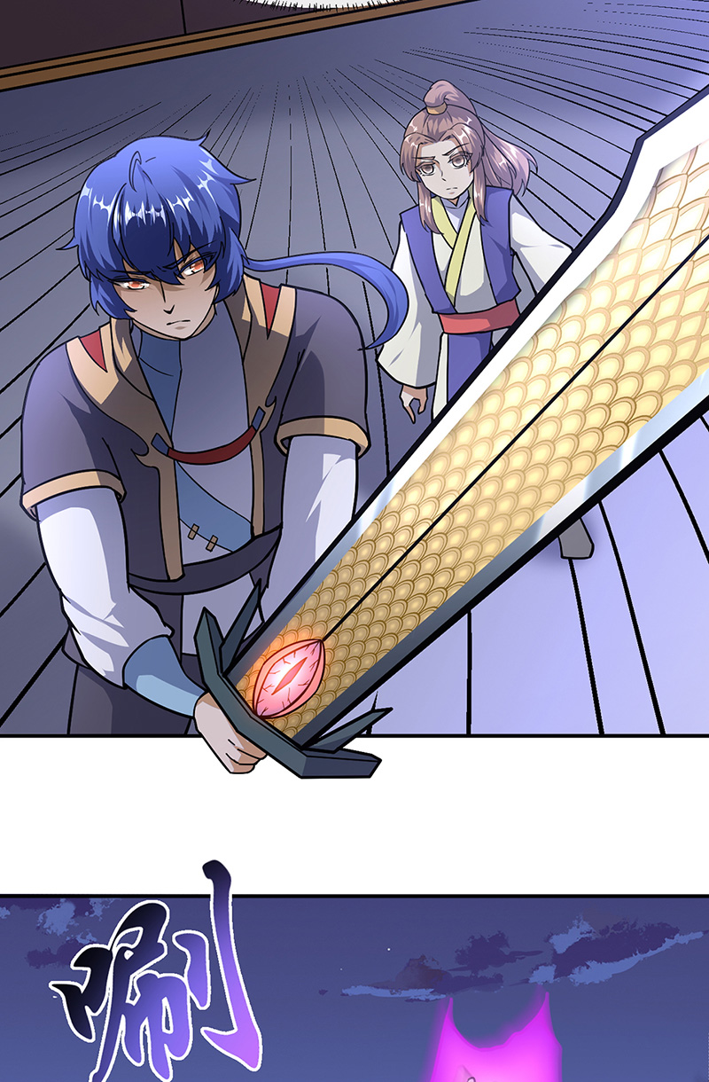 武道独尊第154话