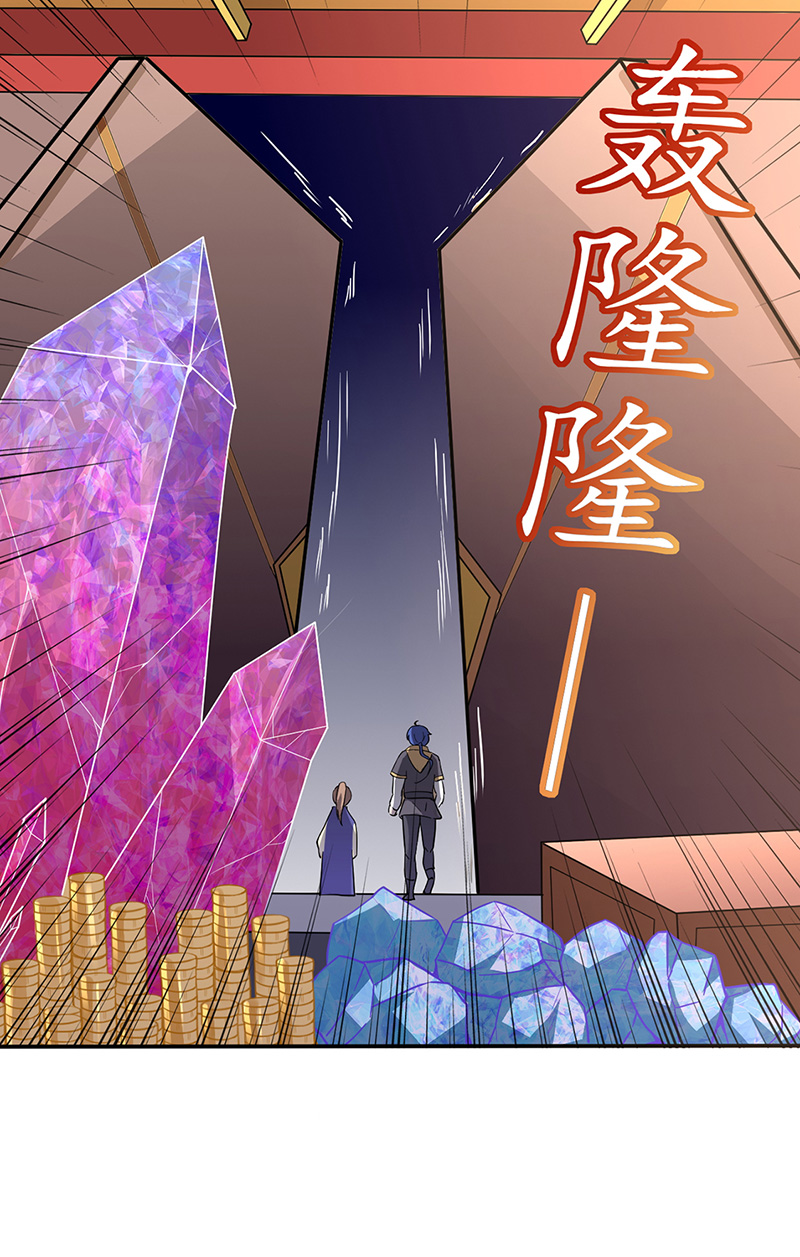 武道独尊第154话