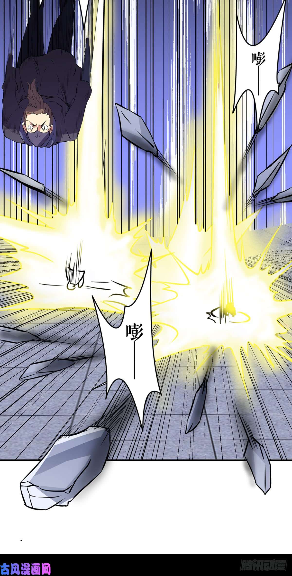 武道独尊第155话 武道王座