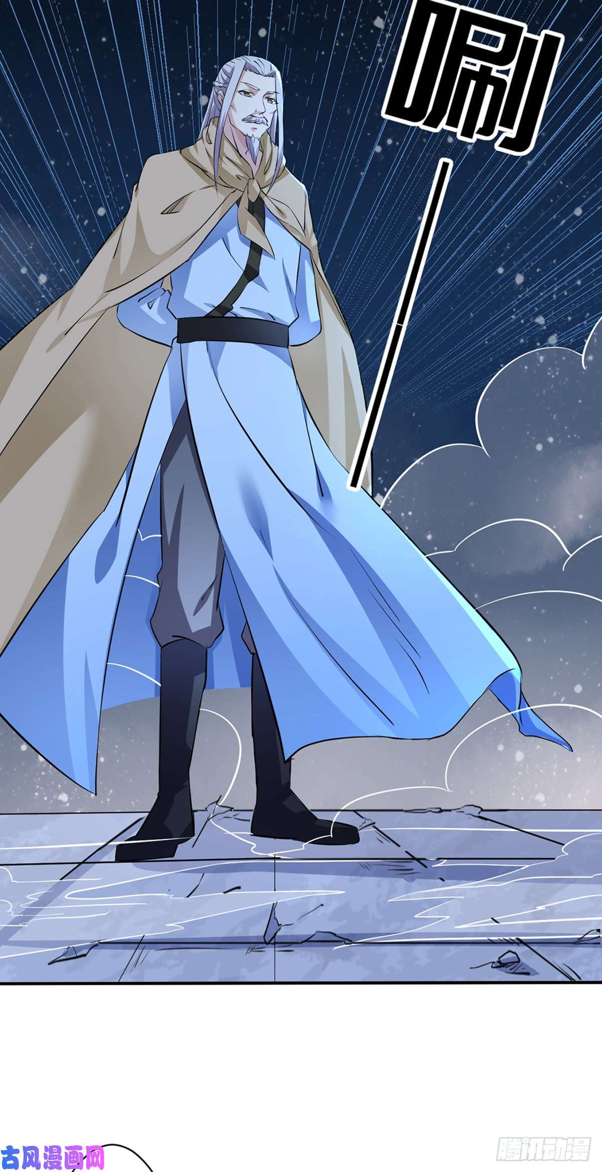 武道独尊第155话 武道王座