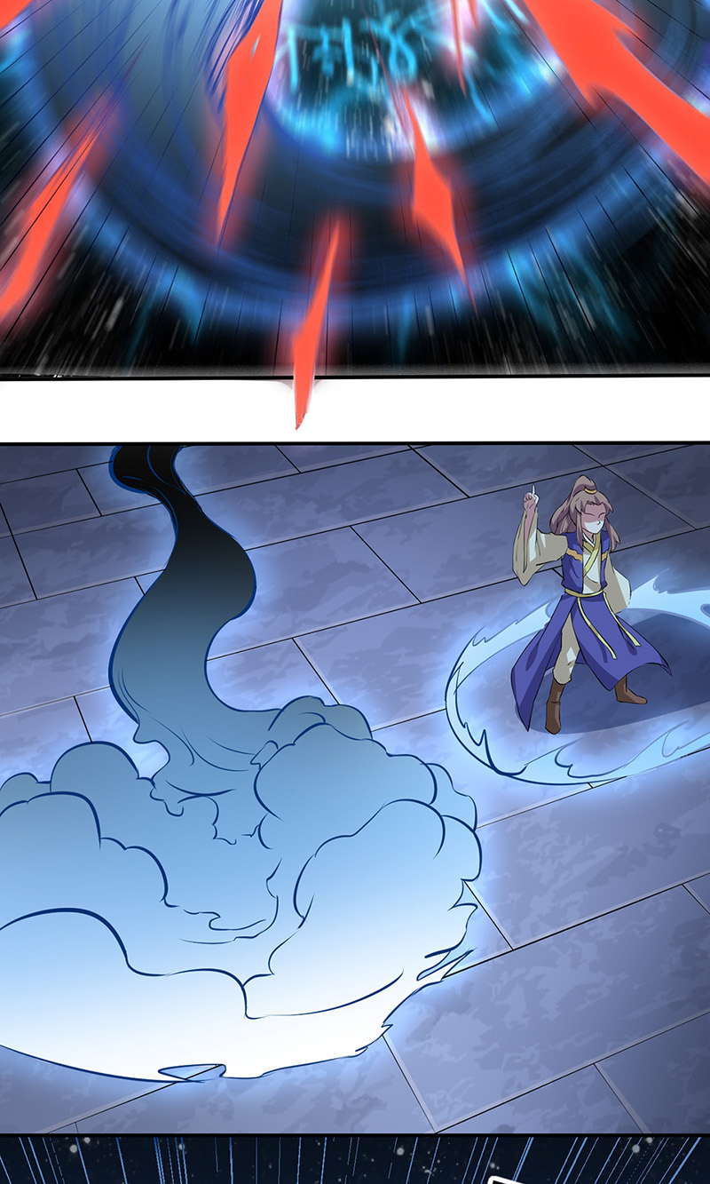 武道独尊第155话