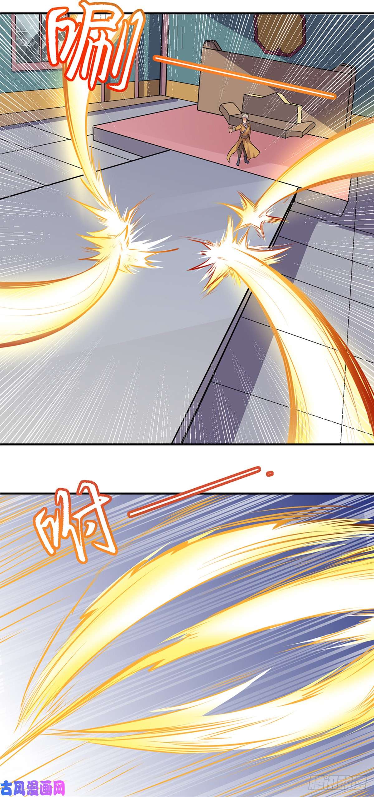 武道独尊第156话 奉旨抄家