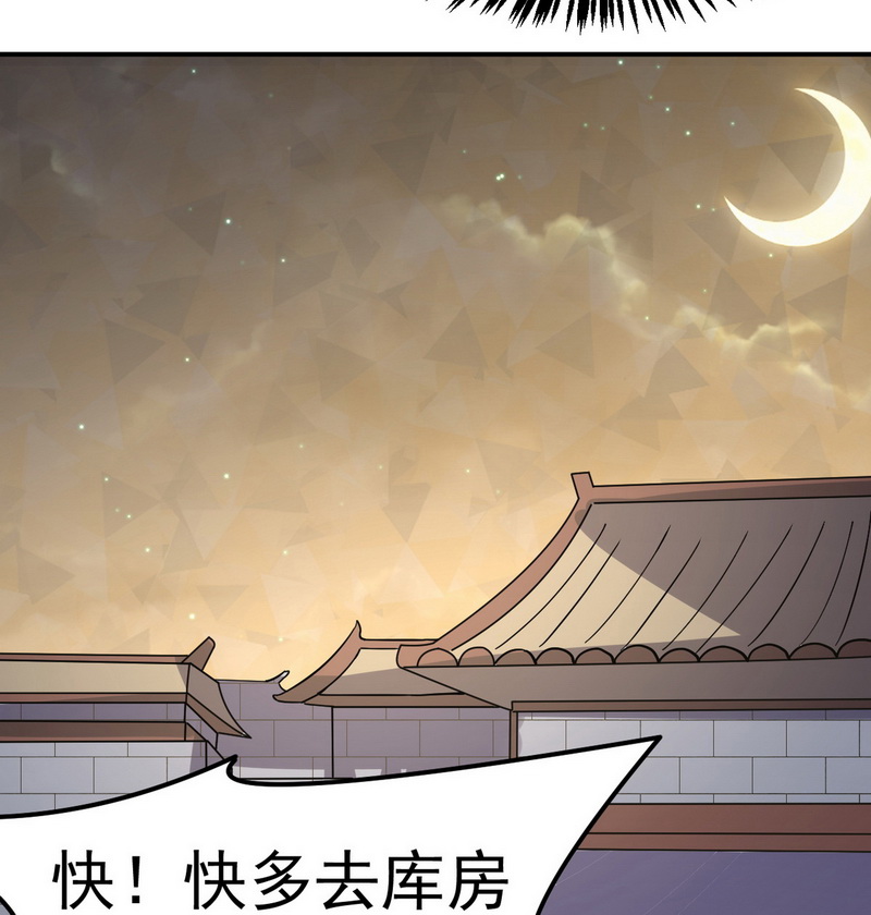 武道独尊第157话