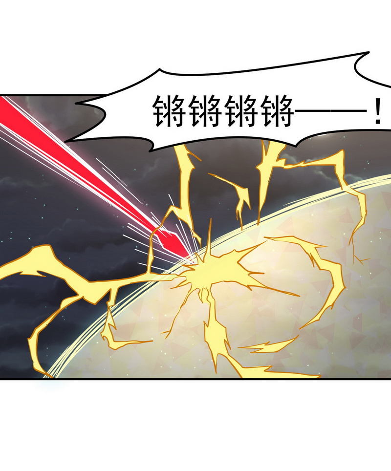 武道独尊第157话