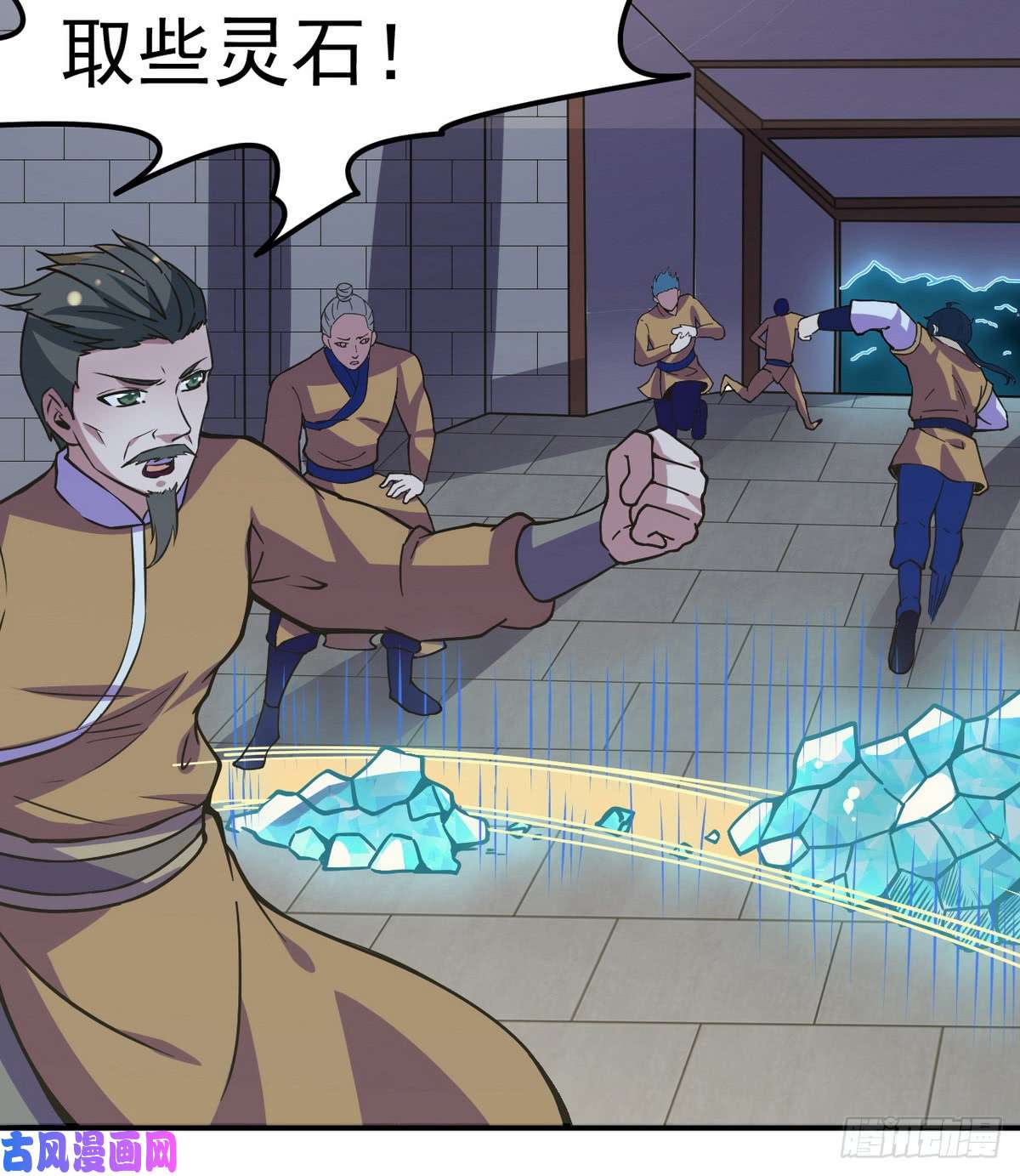 武道独尊第157话 军阵，武魂！